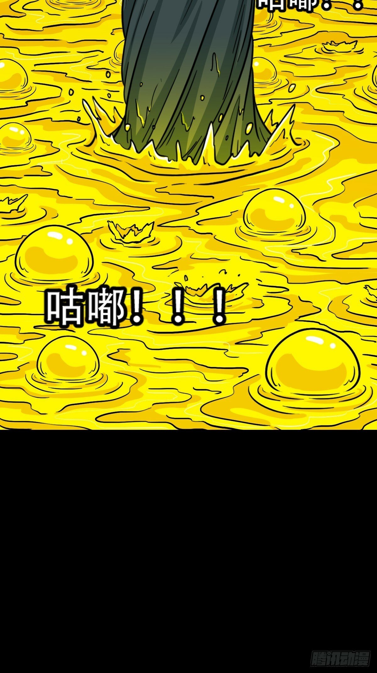 神判51