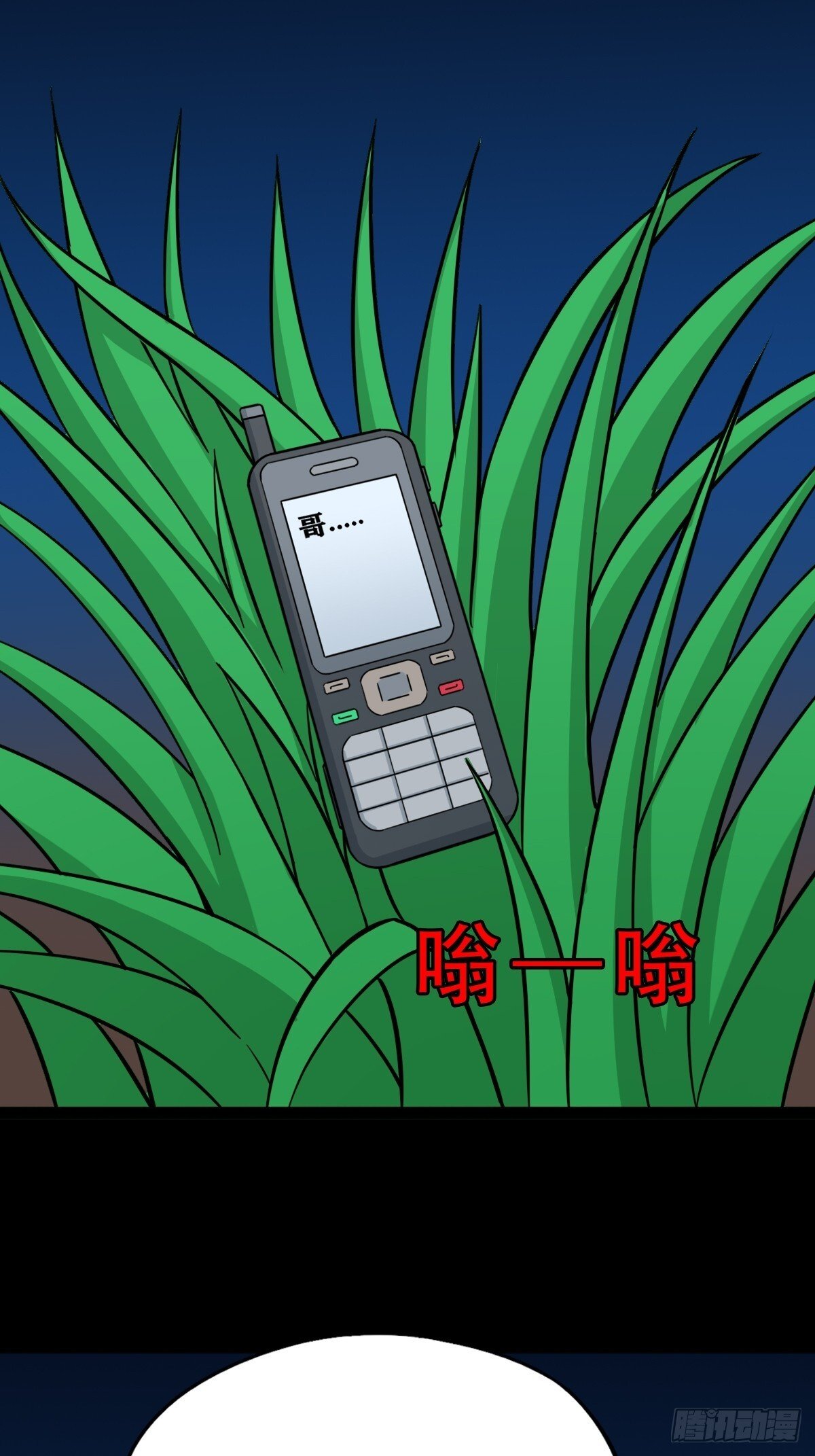 六甲孤虚36