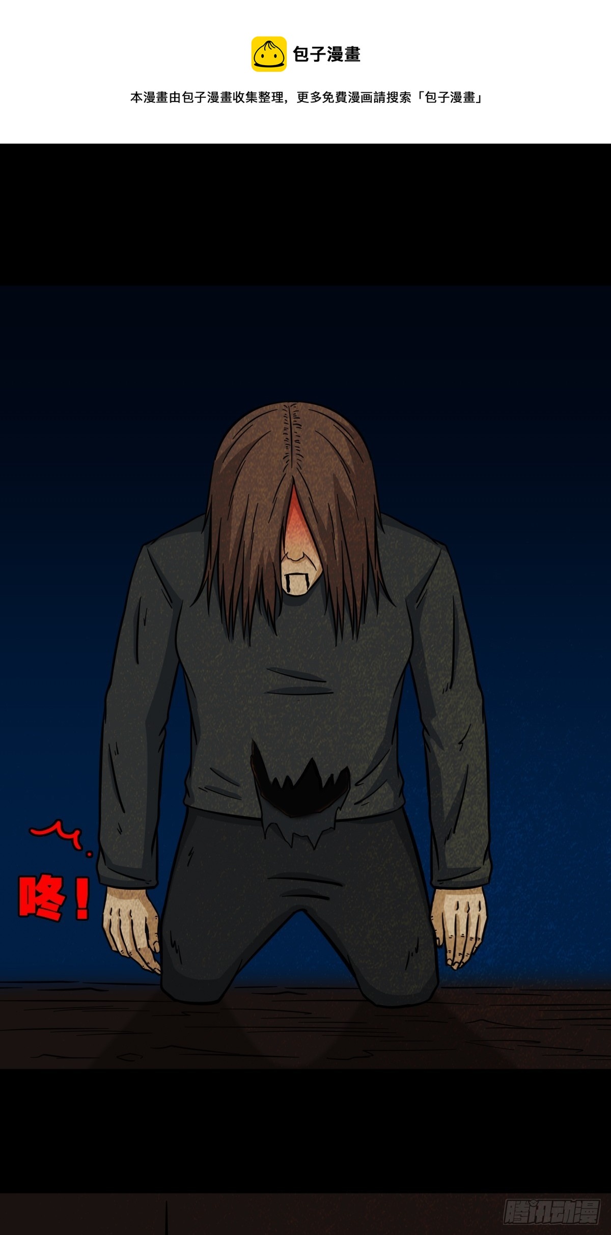 虚无宝卷0