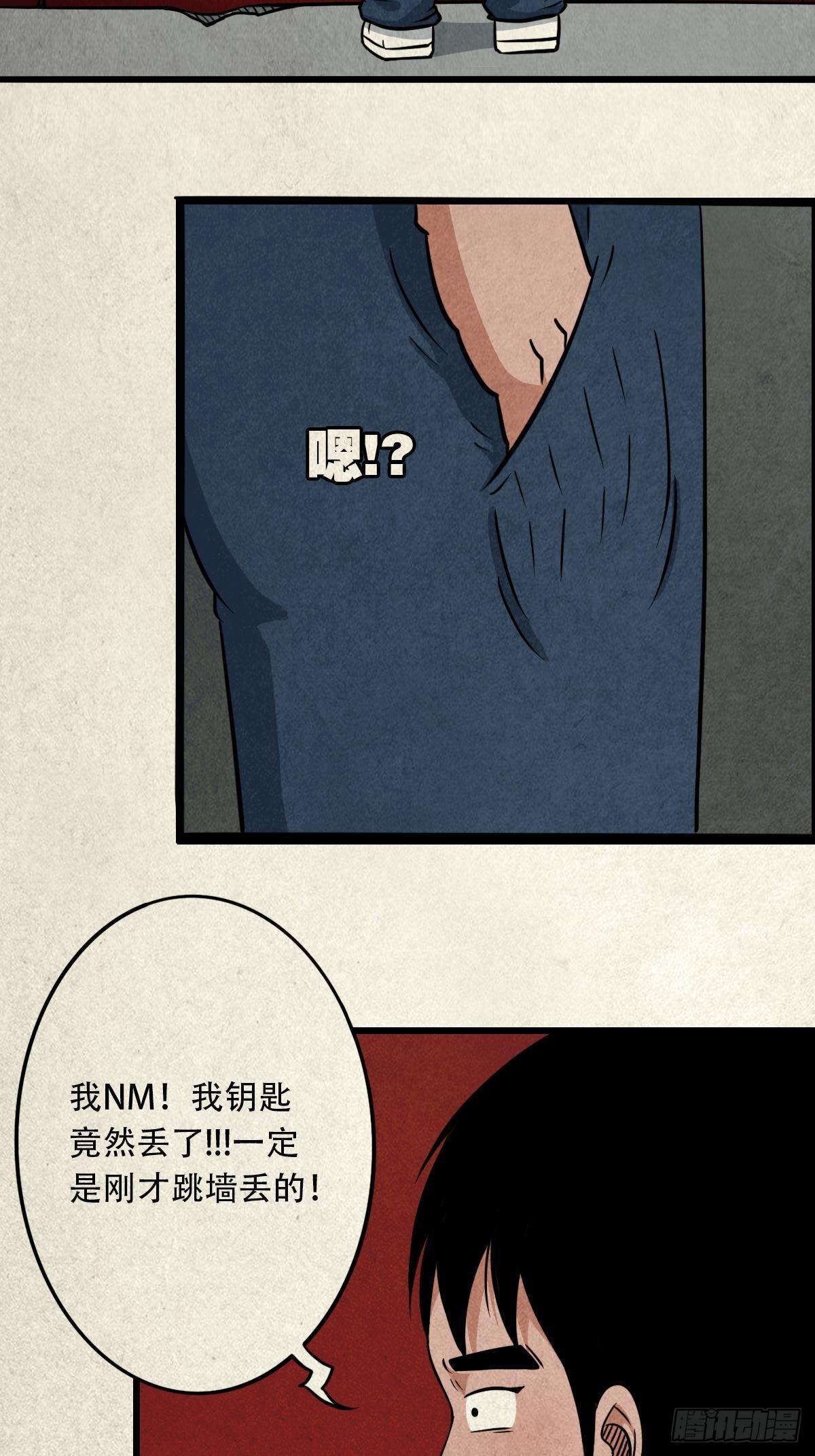 丧门吊客（上）57