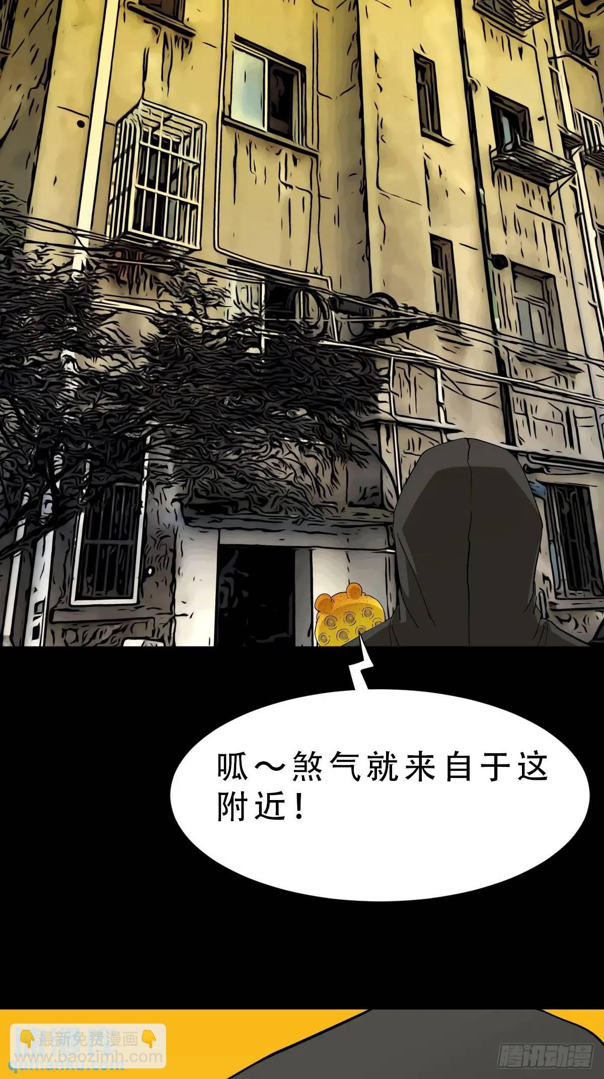 蛇镇32