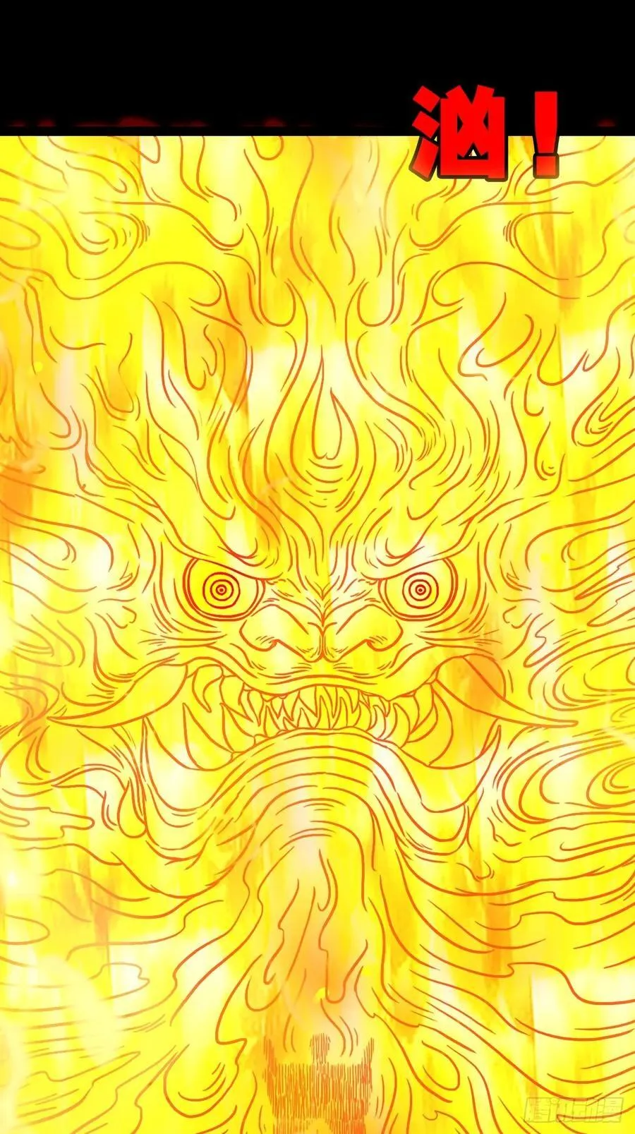 太一余粮37