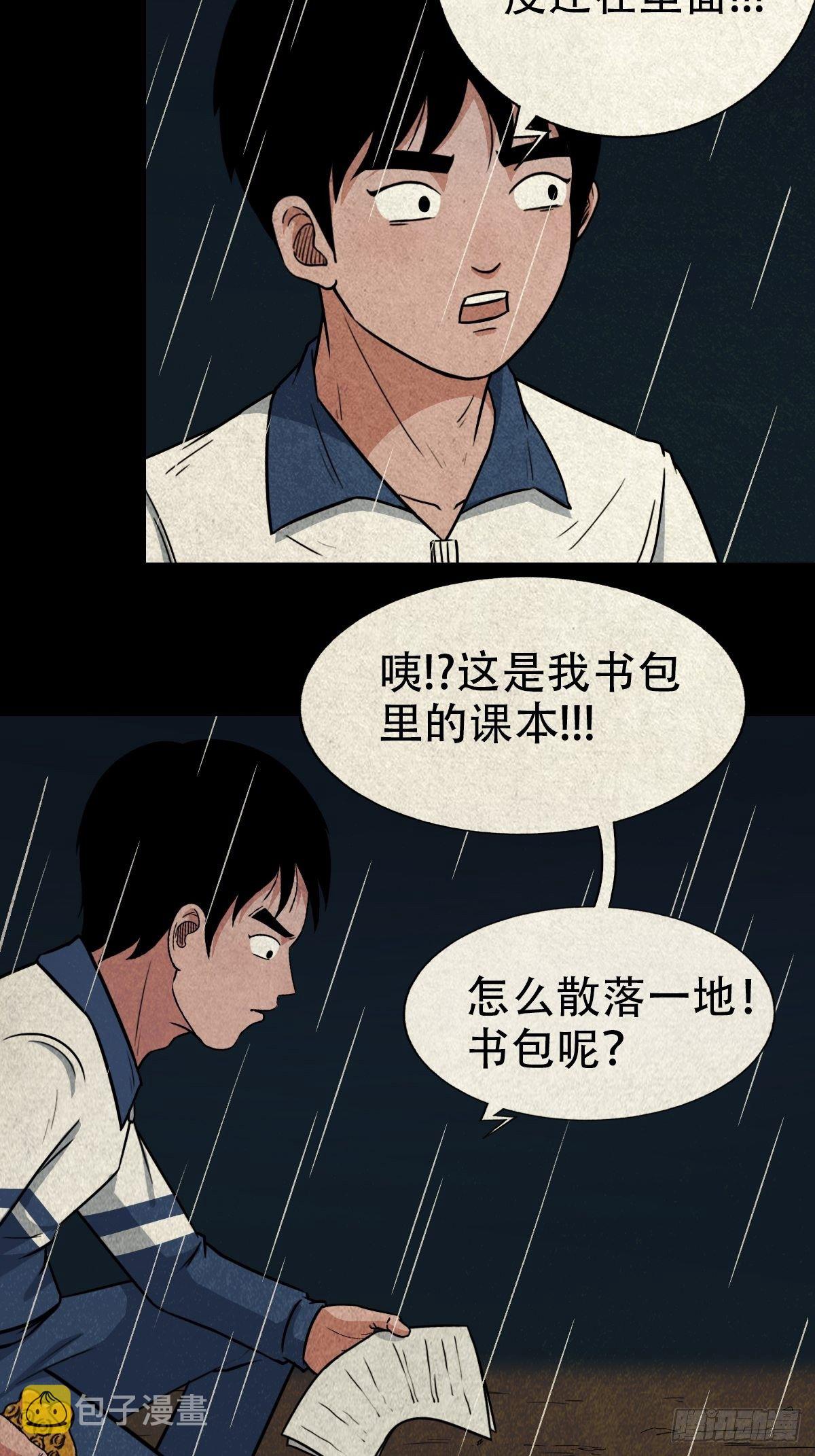 纳音十二运（上）10