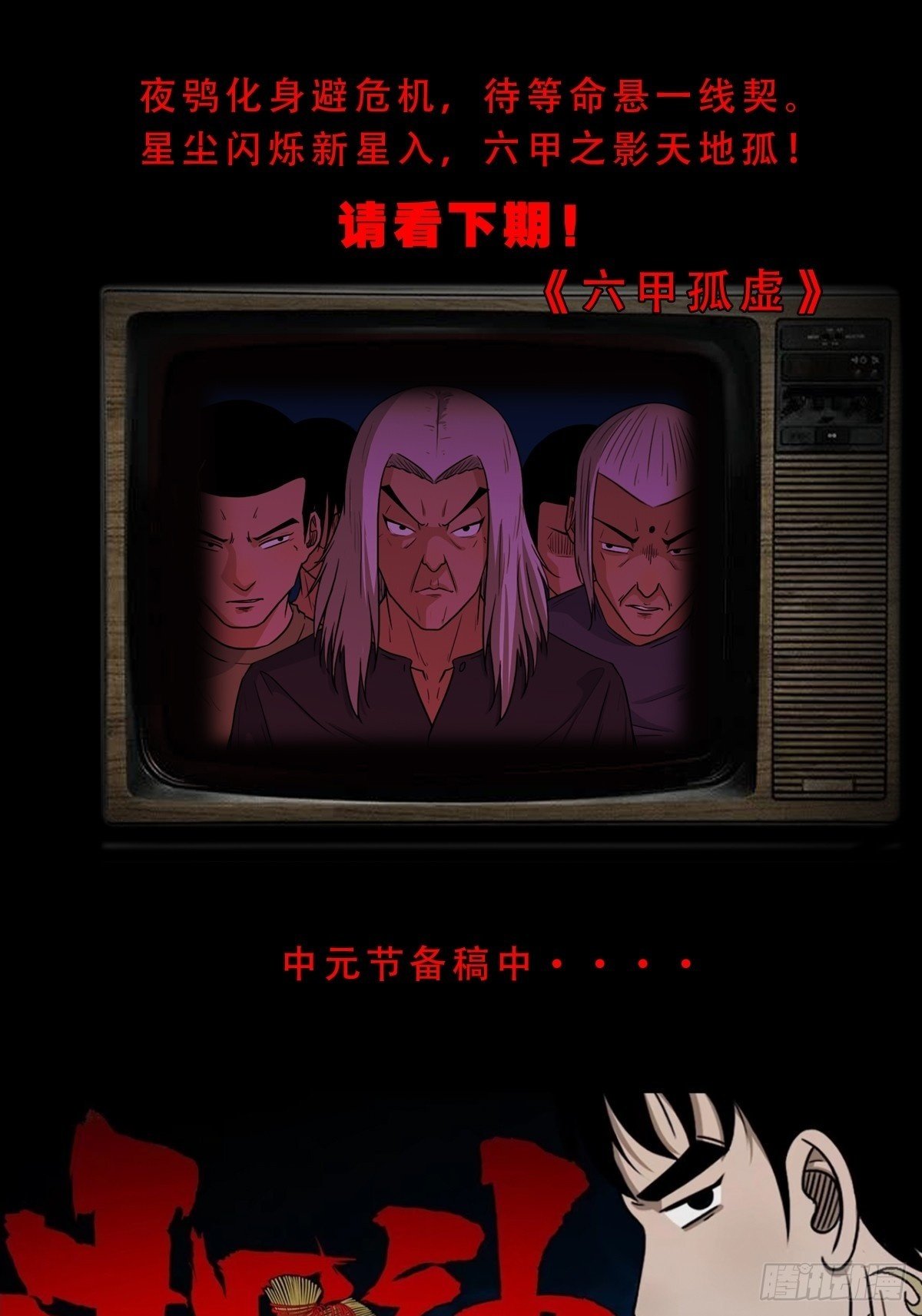 化夜鸮49