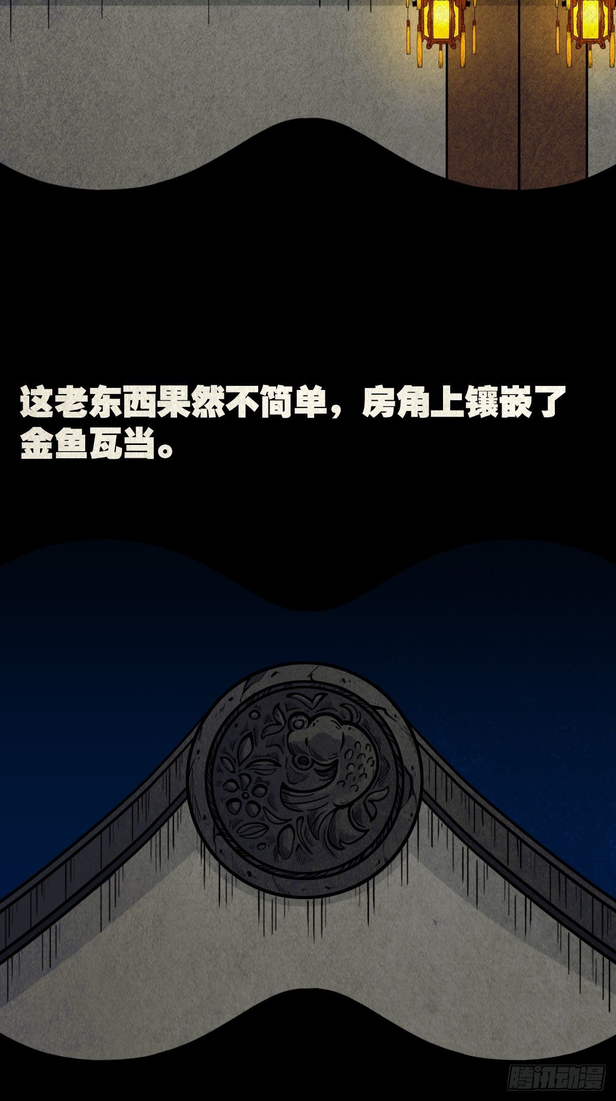 贾士换头厌4