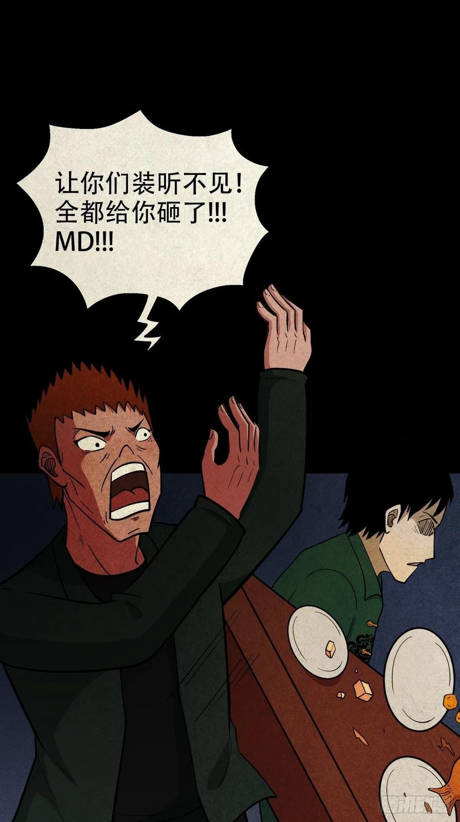 拉胡天神29