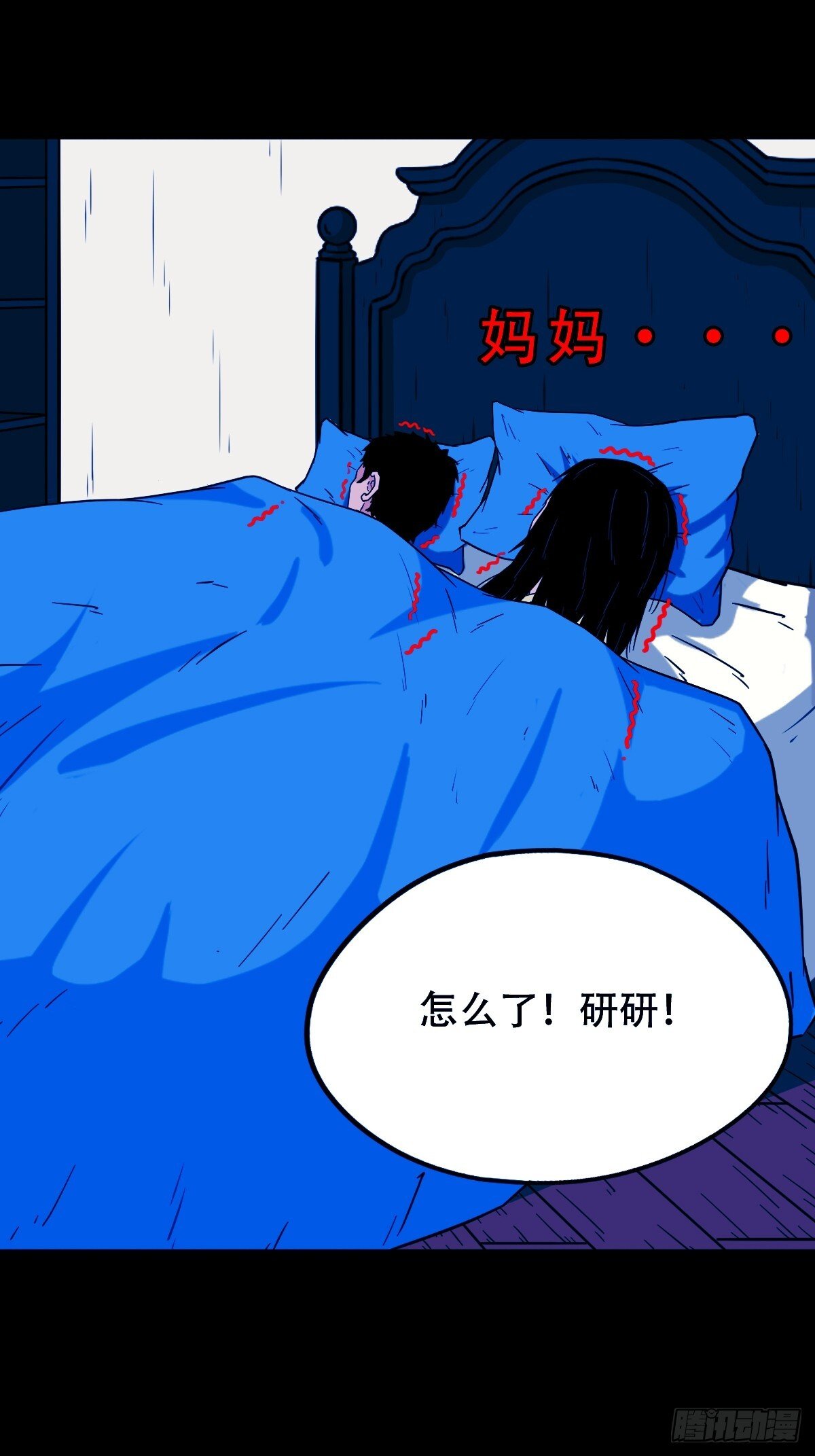 341家属楼51