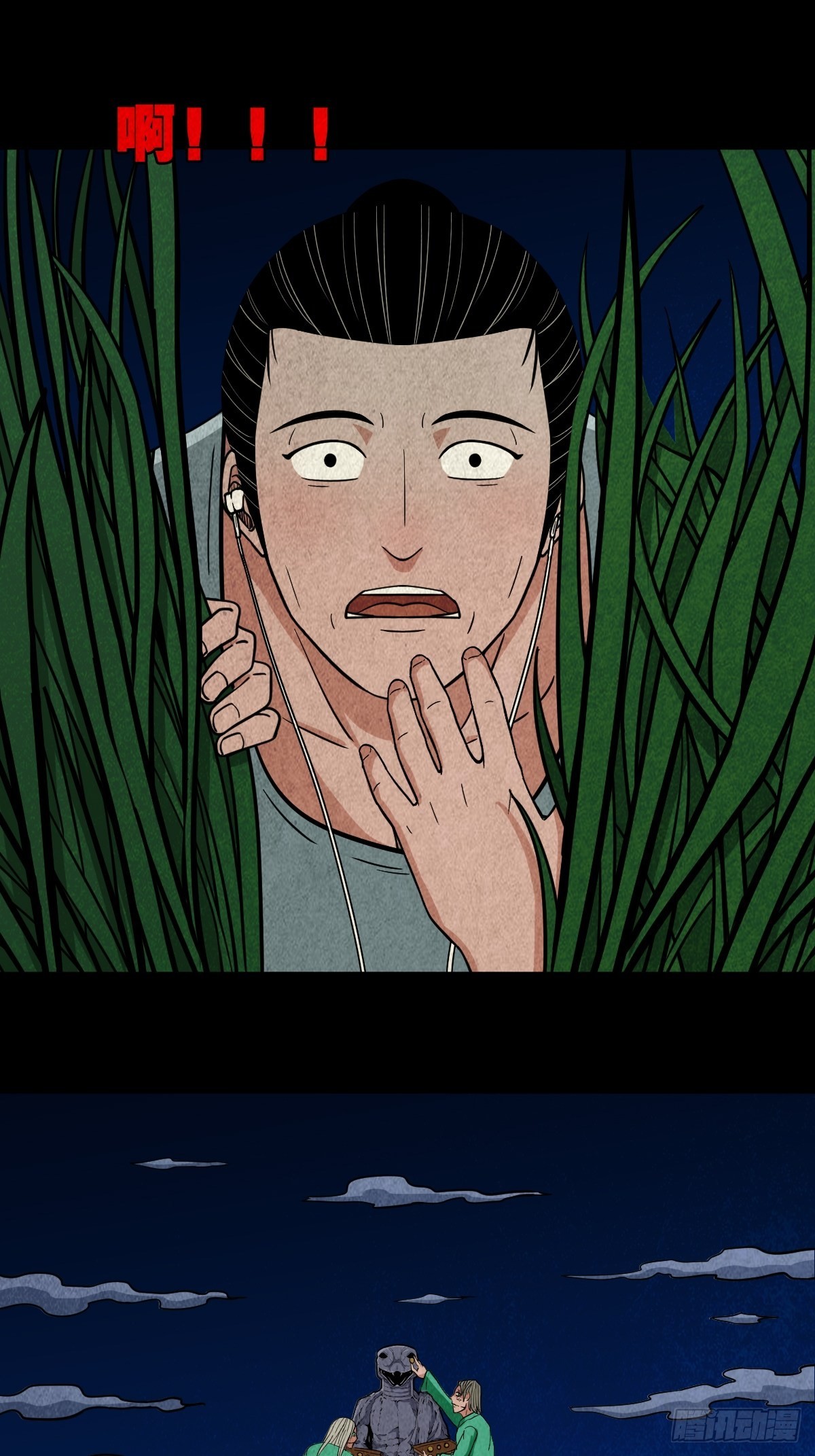 常陵42