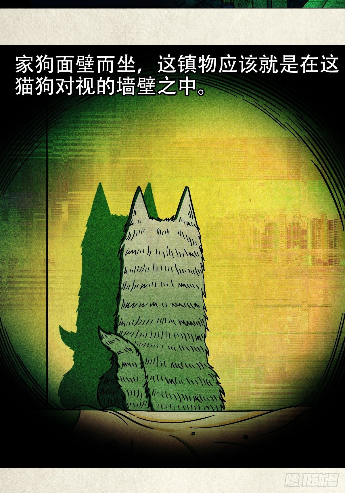 埋猫狗（下）71