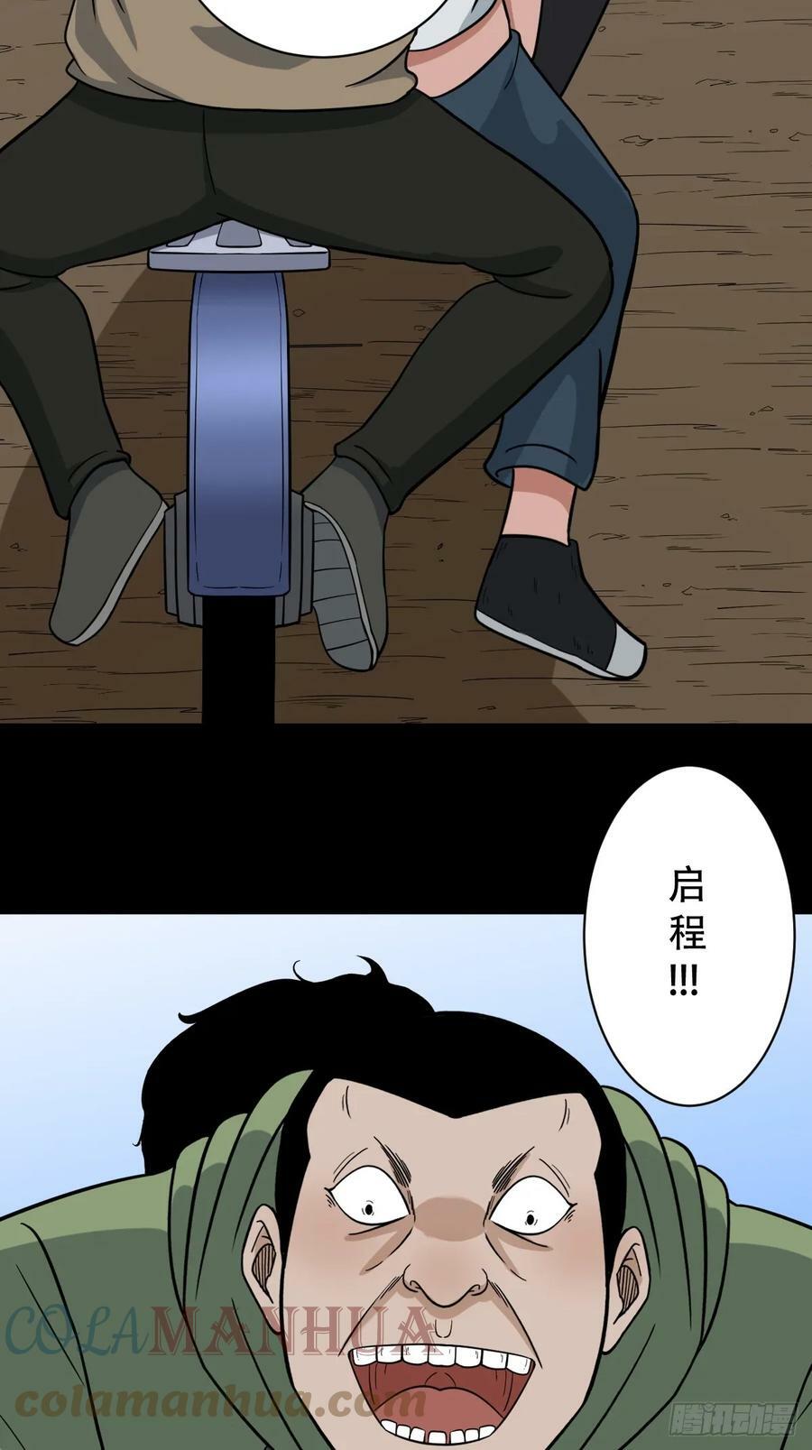 败退之灰18