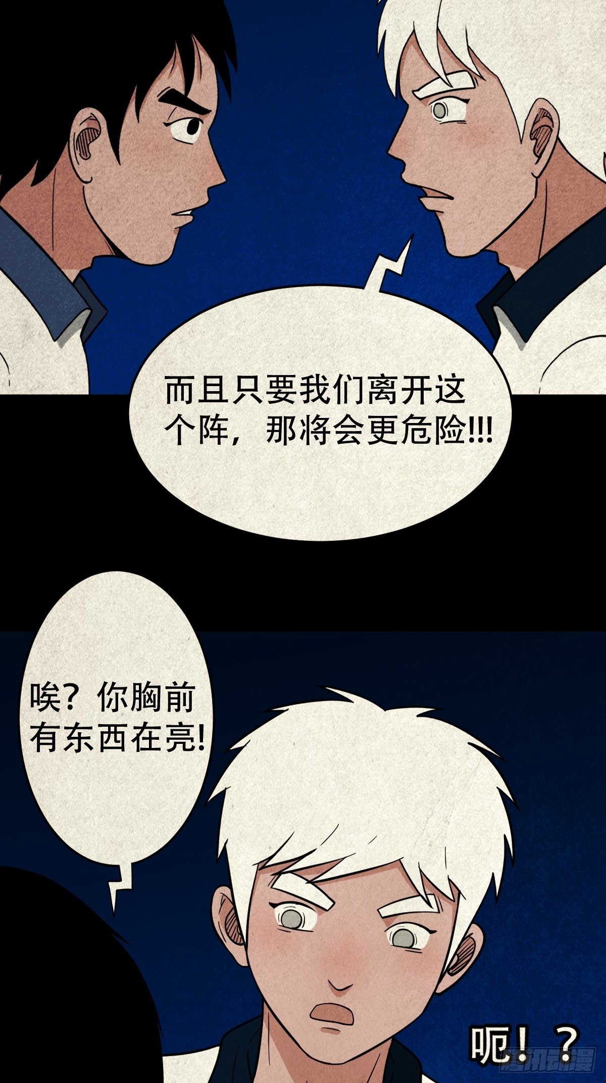 八公阵4