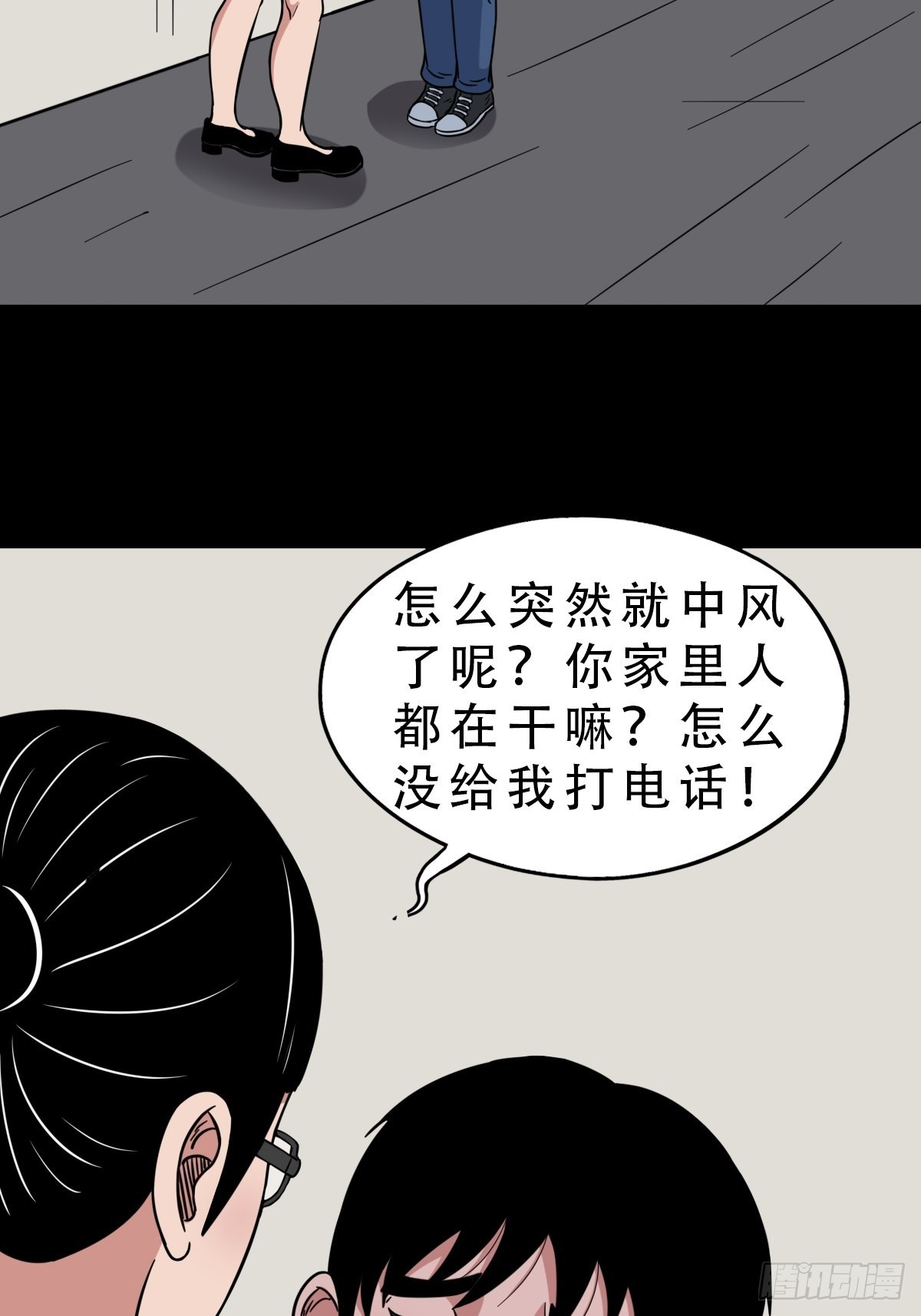 打拾寻人17