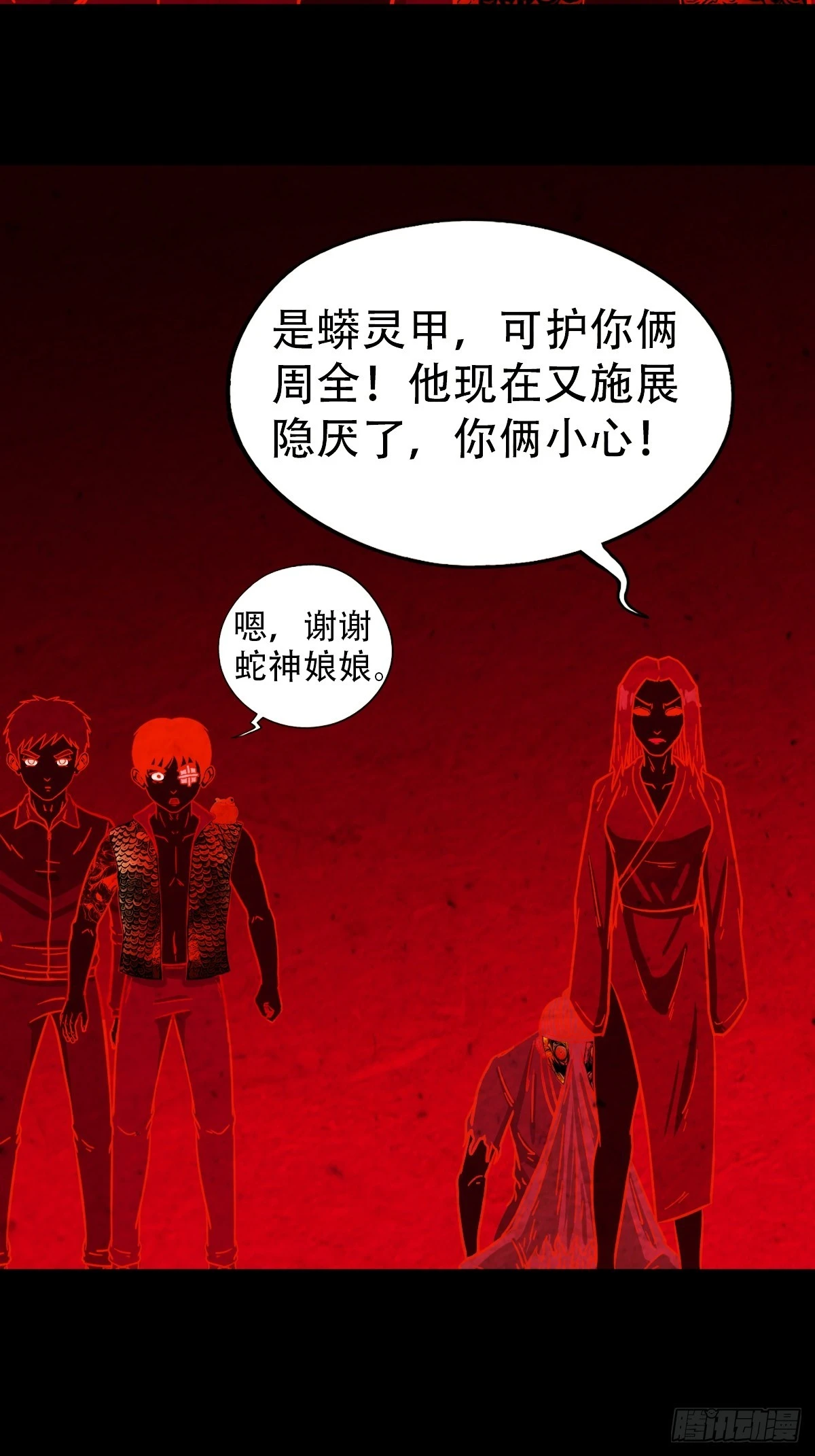 阿修罗30