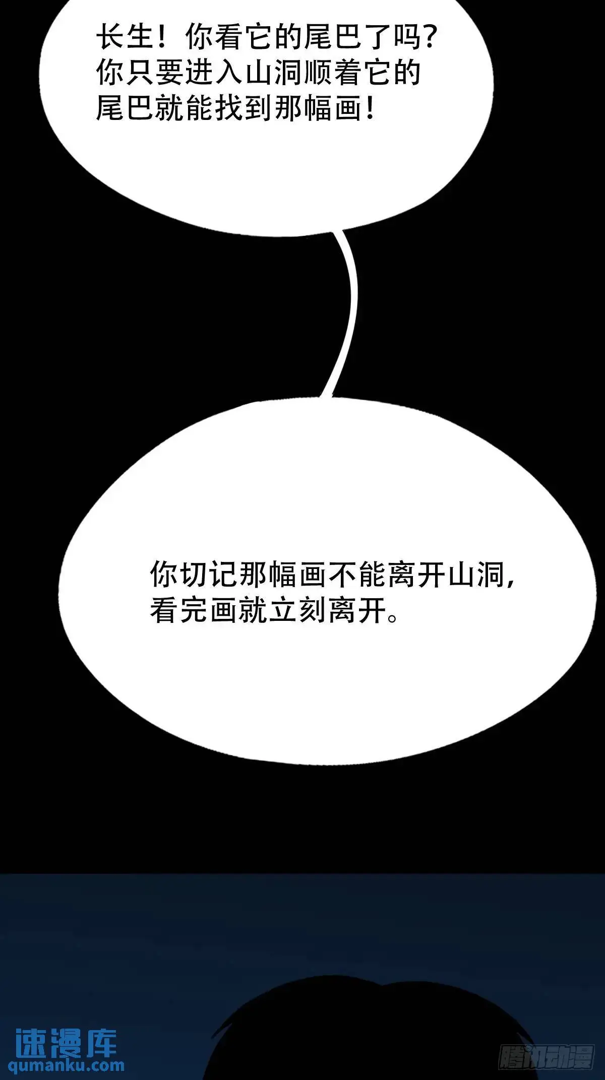 欲酒图·下19