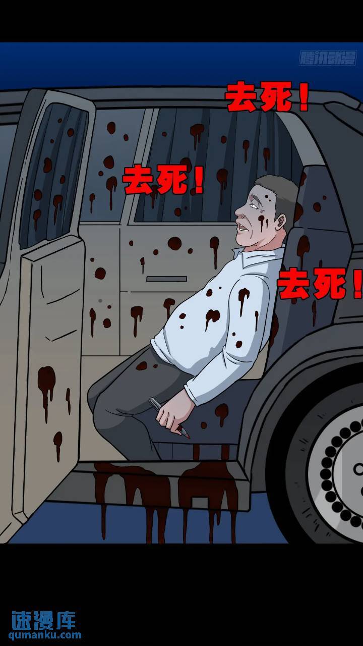 长生身66