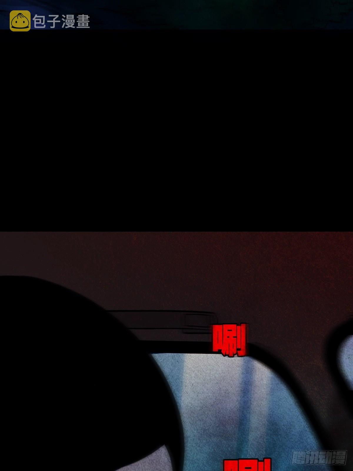 四傀分宴（下）61