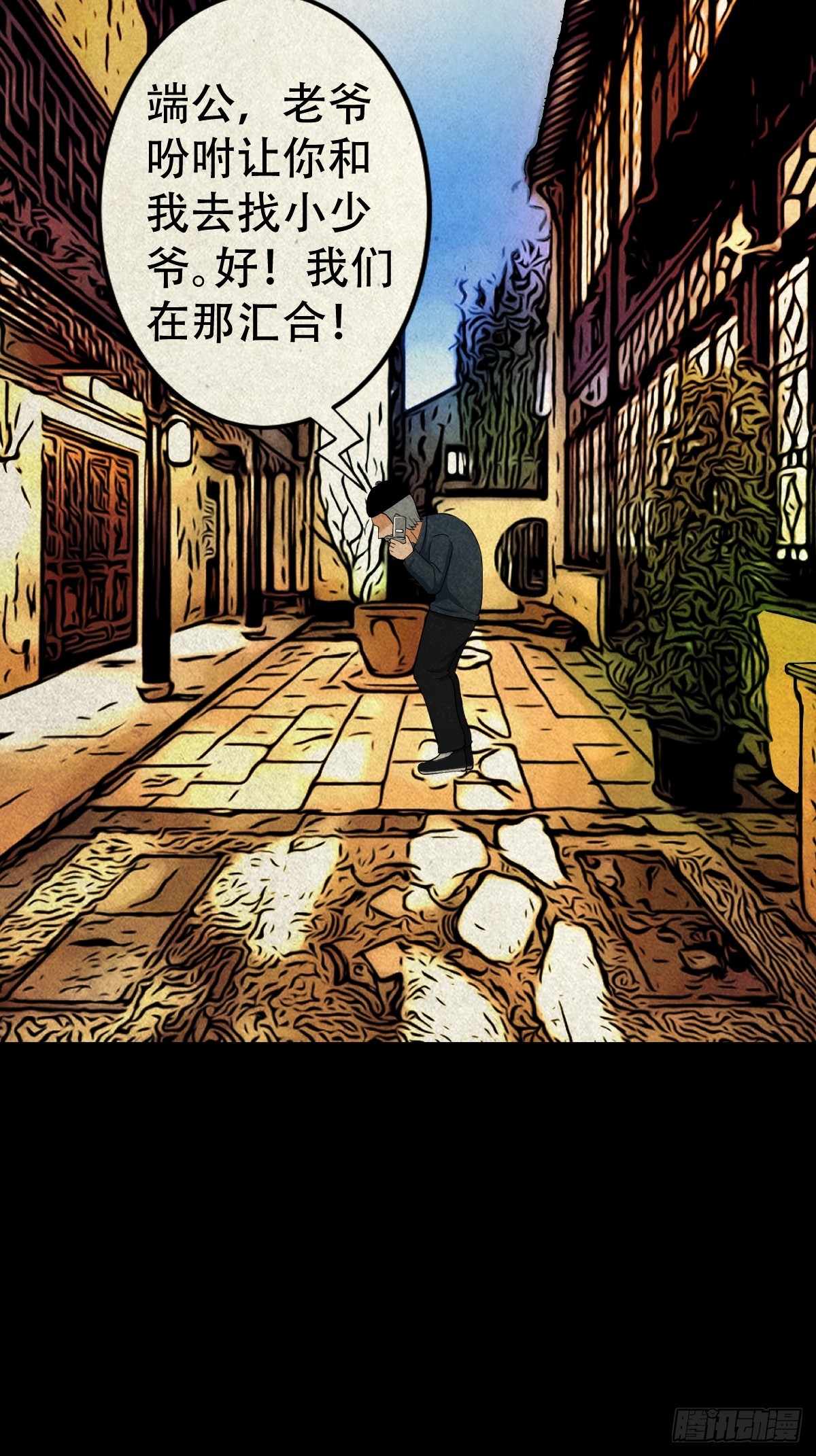 真母寻踪13