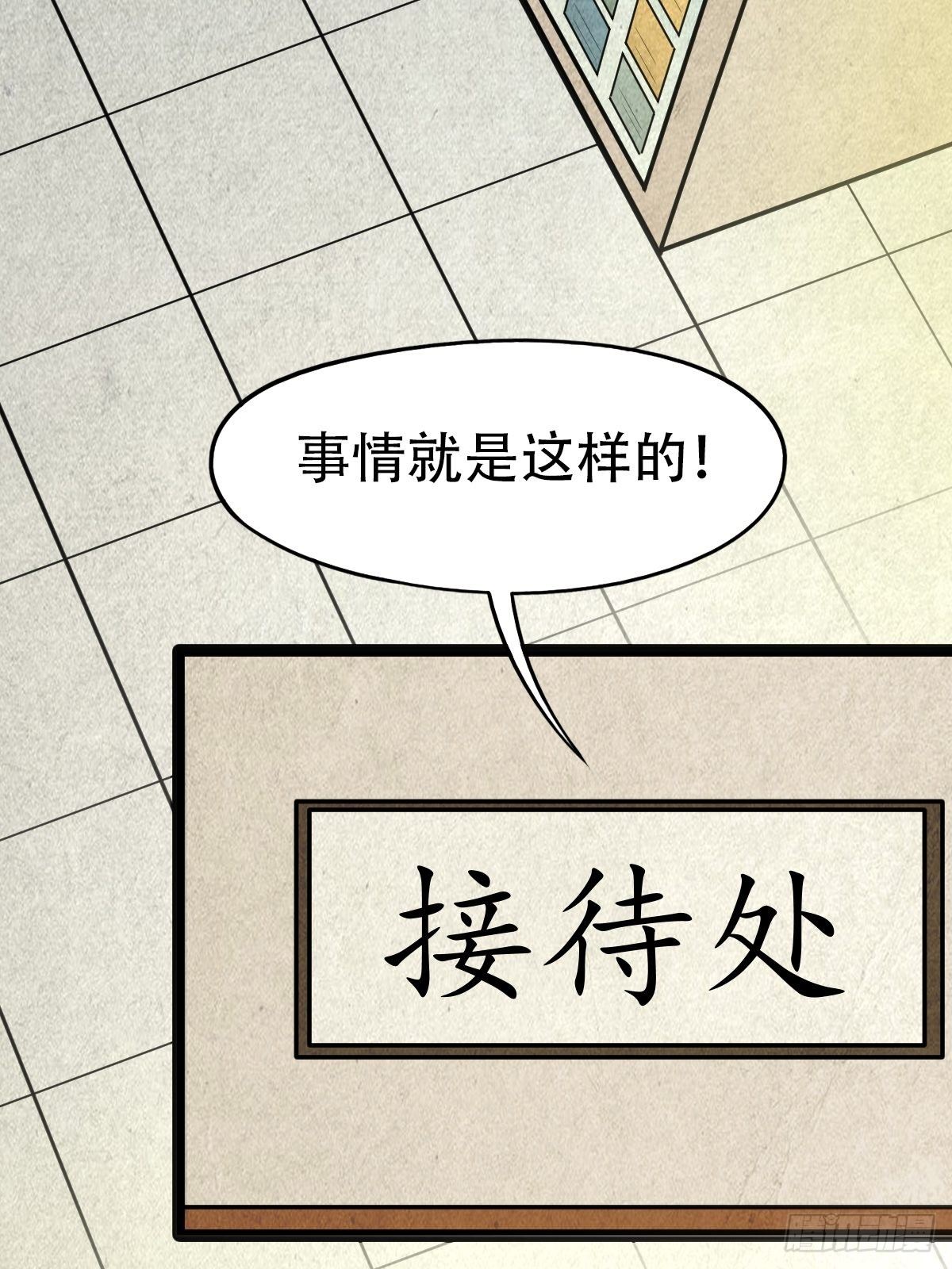 埋猫狗（上）98
