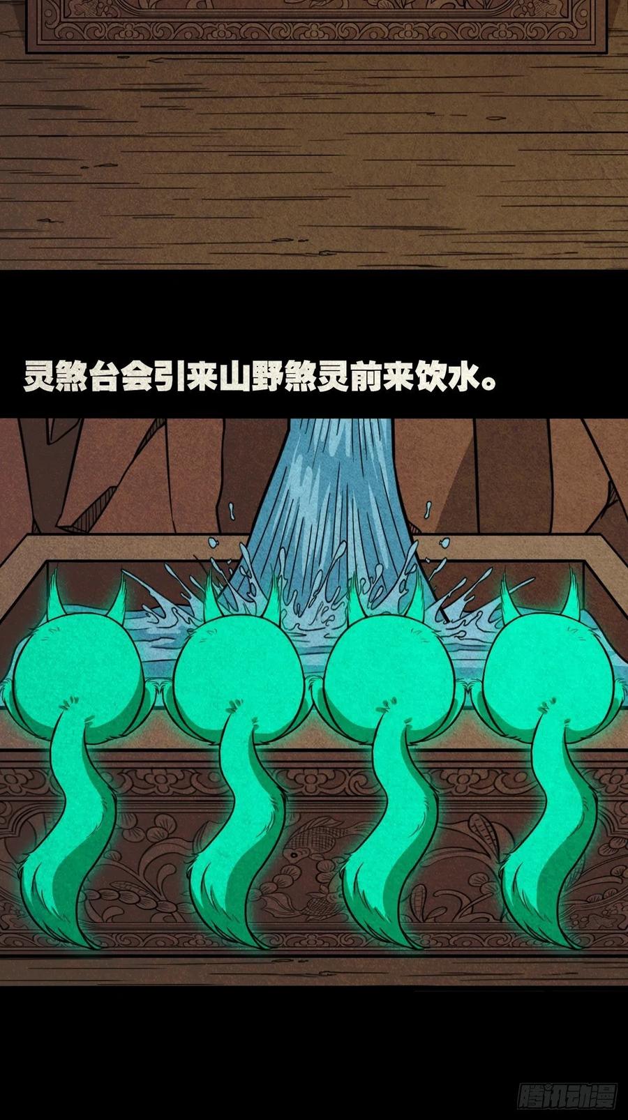 白眼少年13