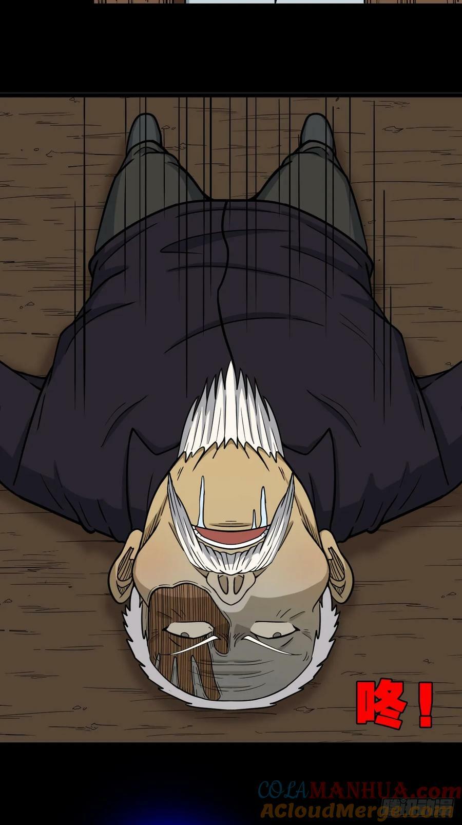 焕生机30
