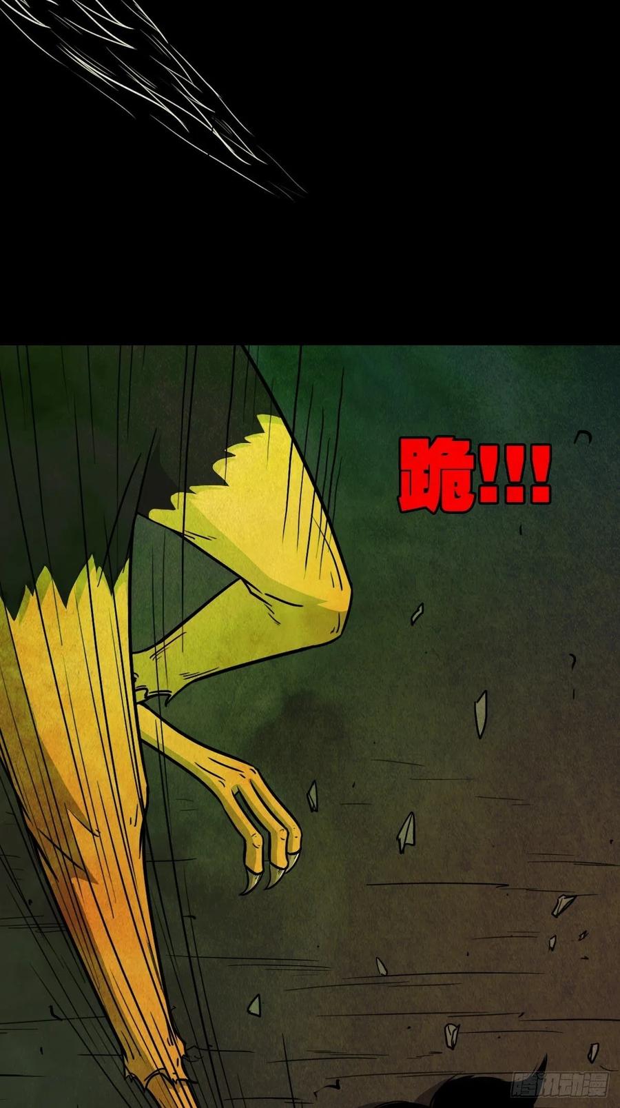 枭神8