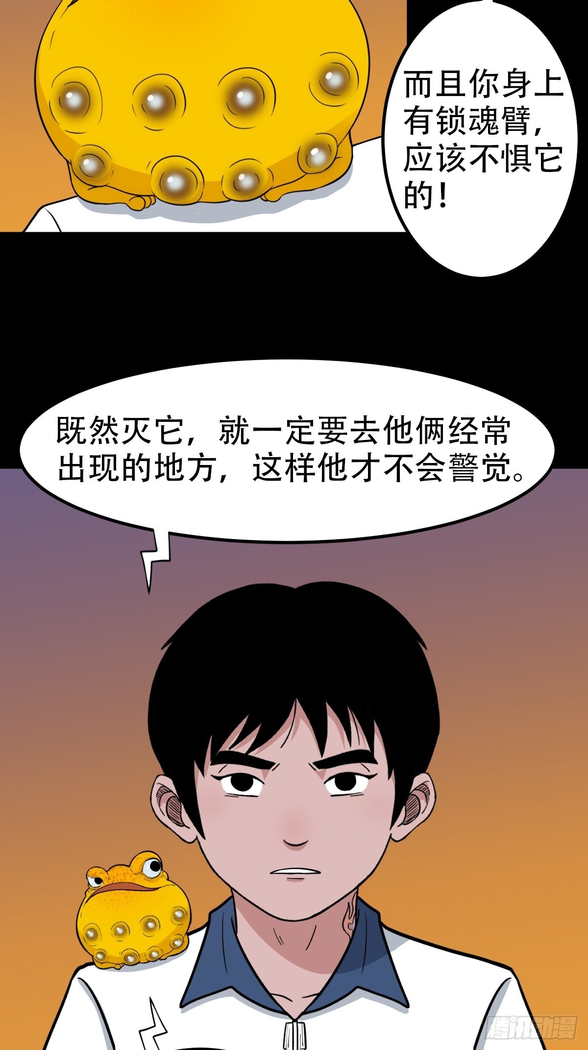 钉头钉尾（下）39