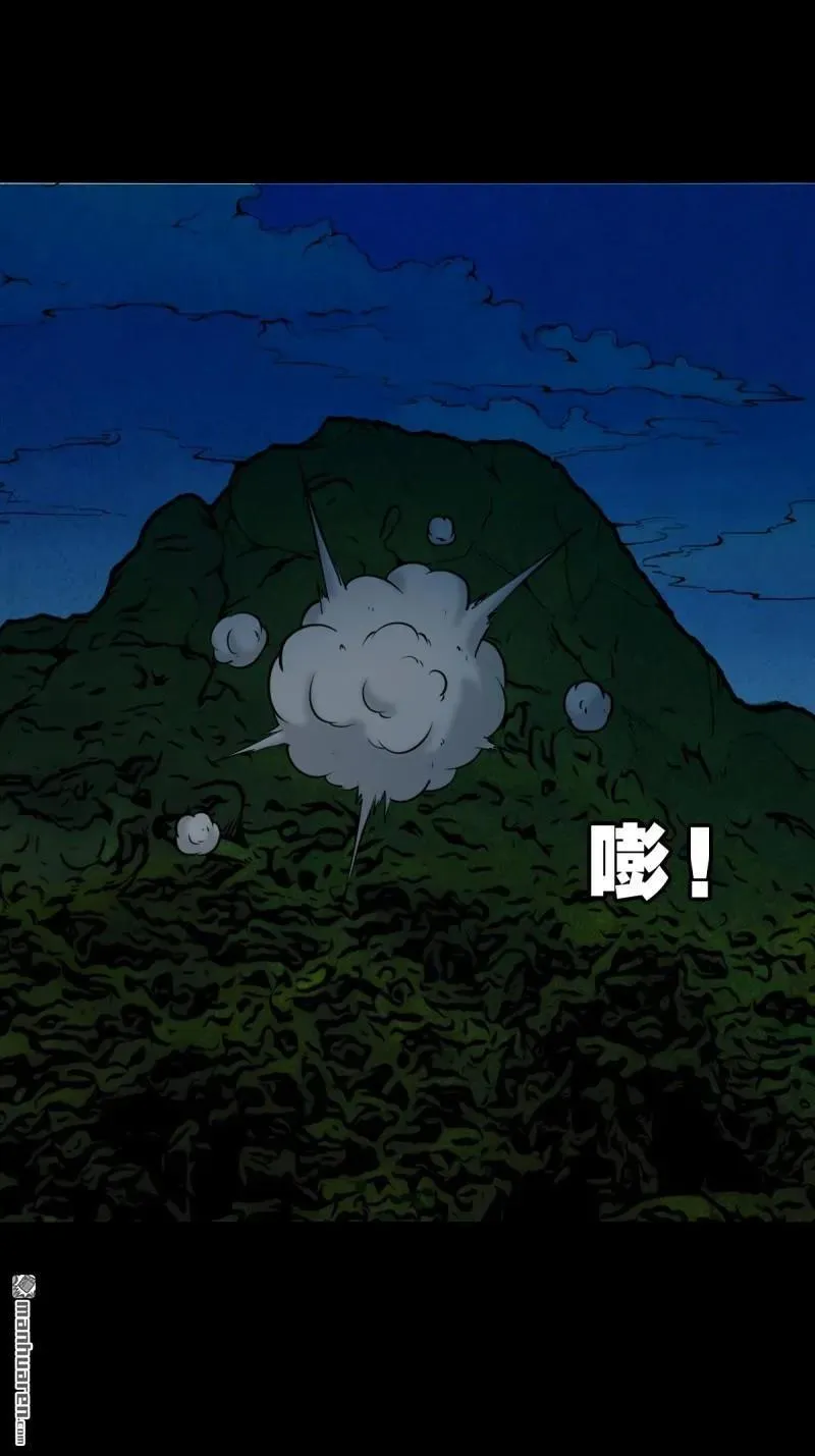 第248回 盗蛇眼23