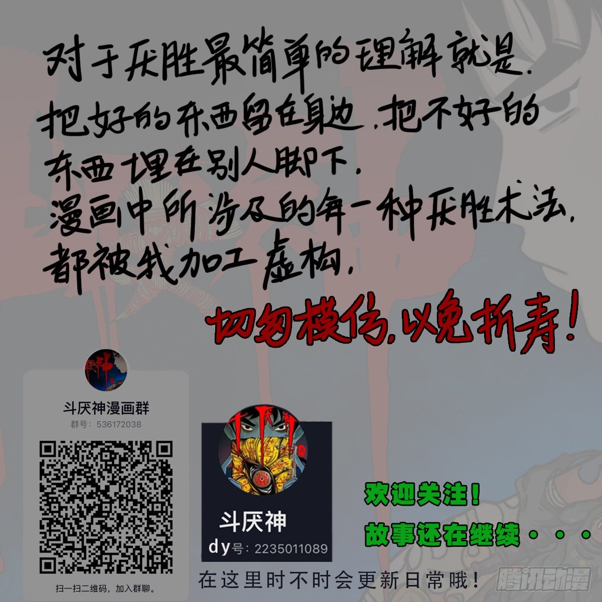 砖戴孝79