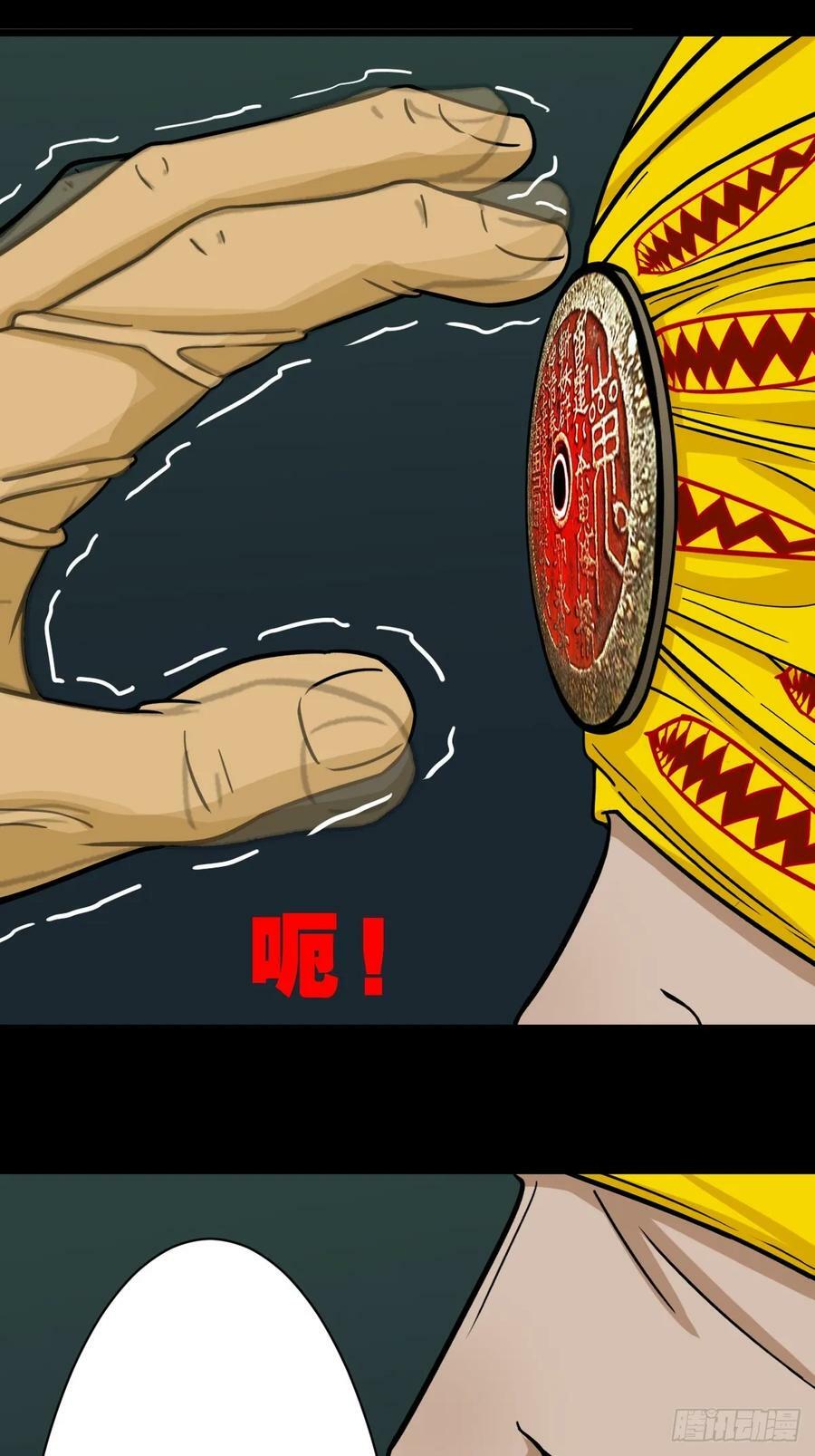 射傀箭37