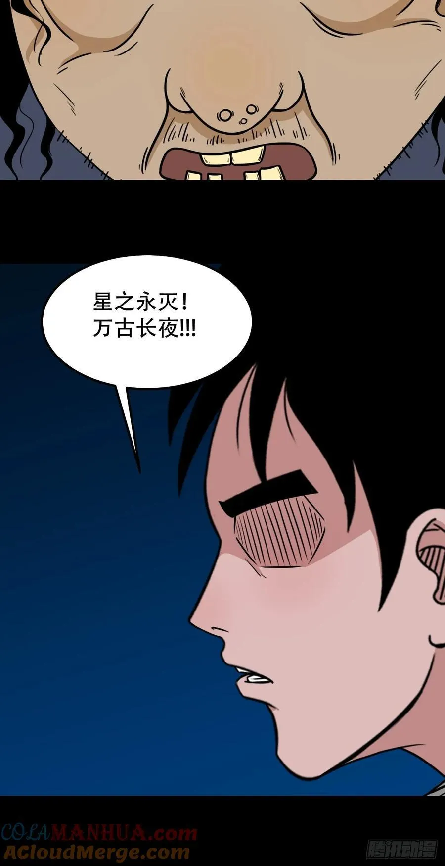 太一余粮51