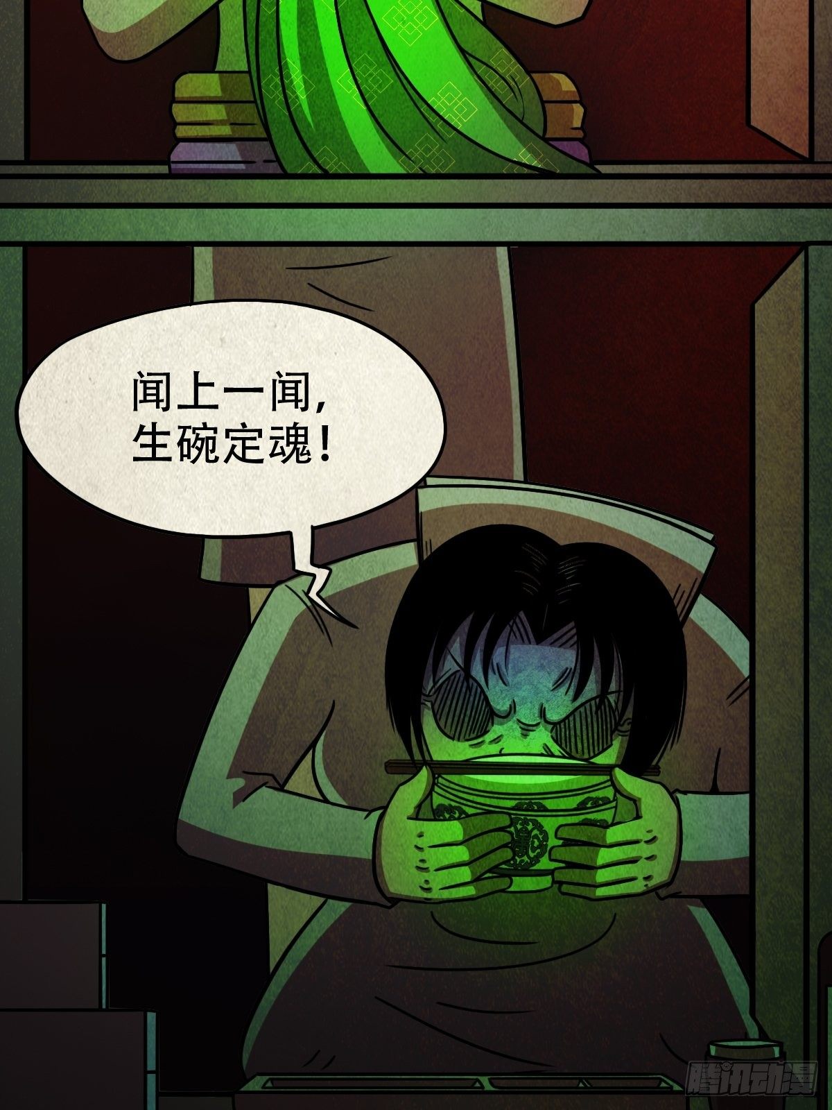 收脚印56
