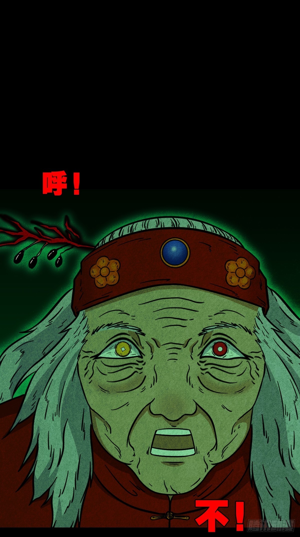 大杀四方35