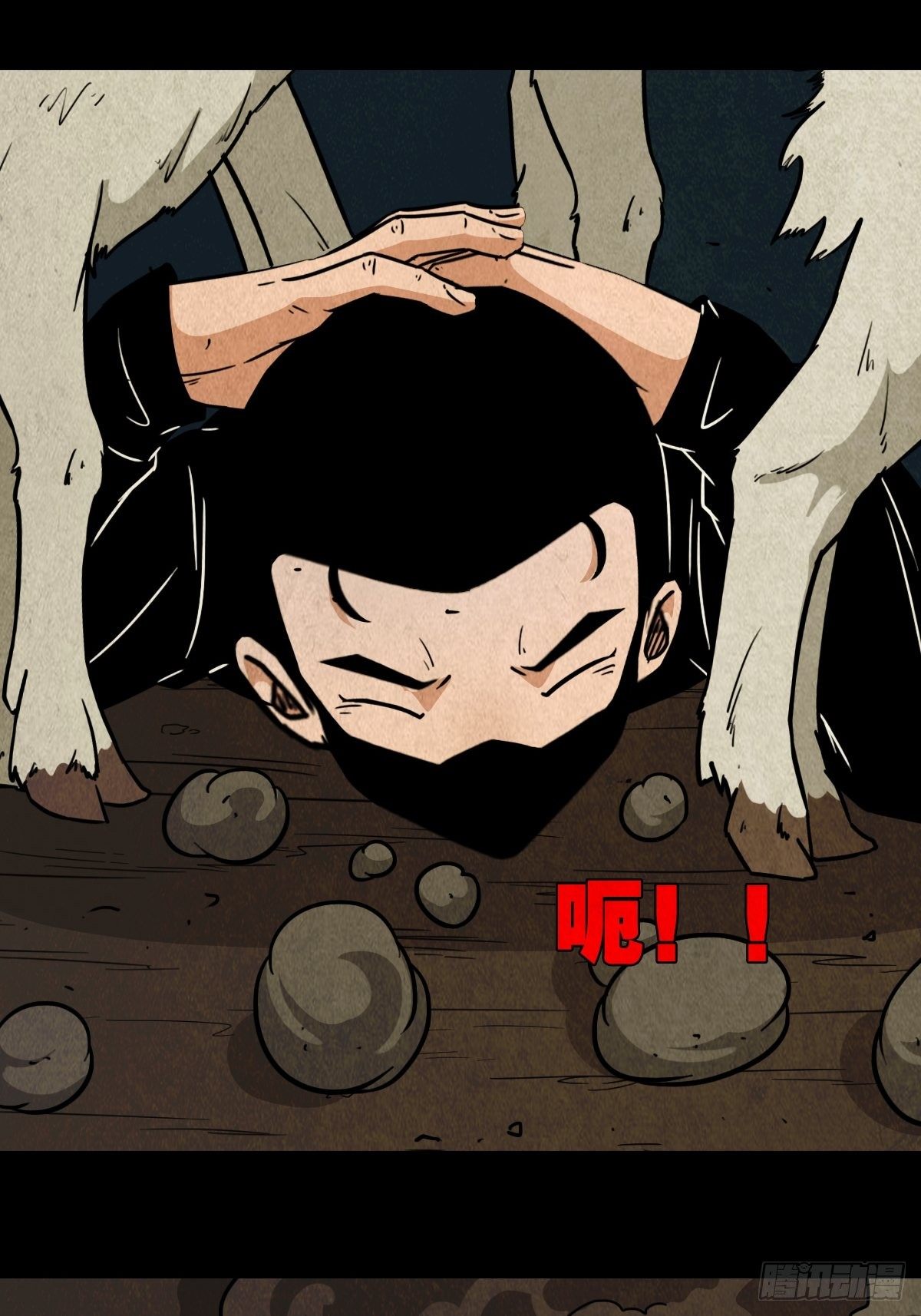 羊玺6