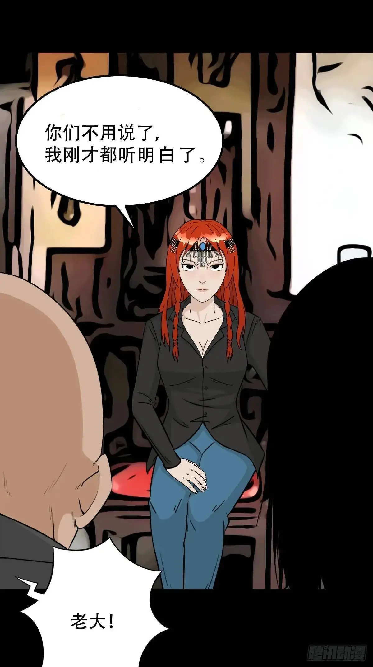 狗宅·下23