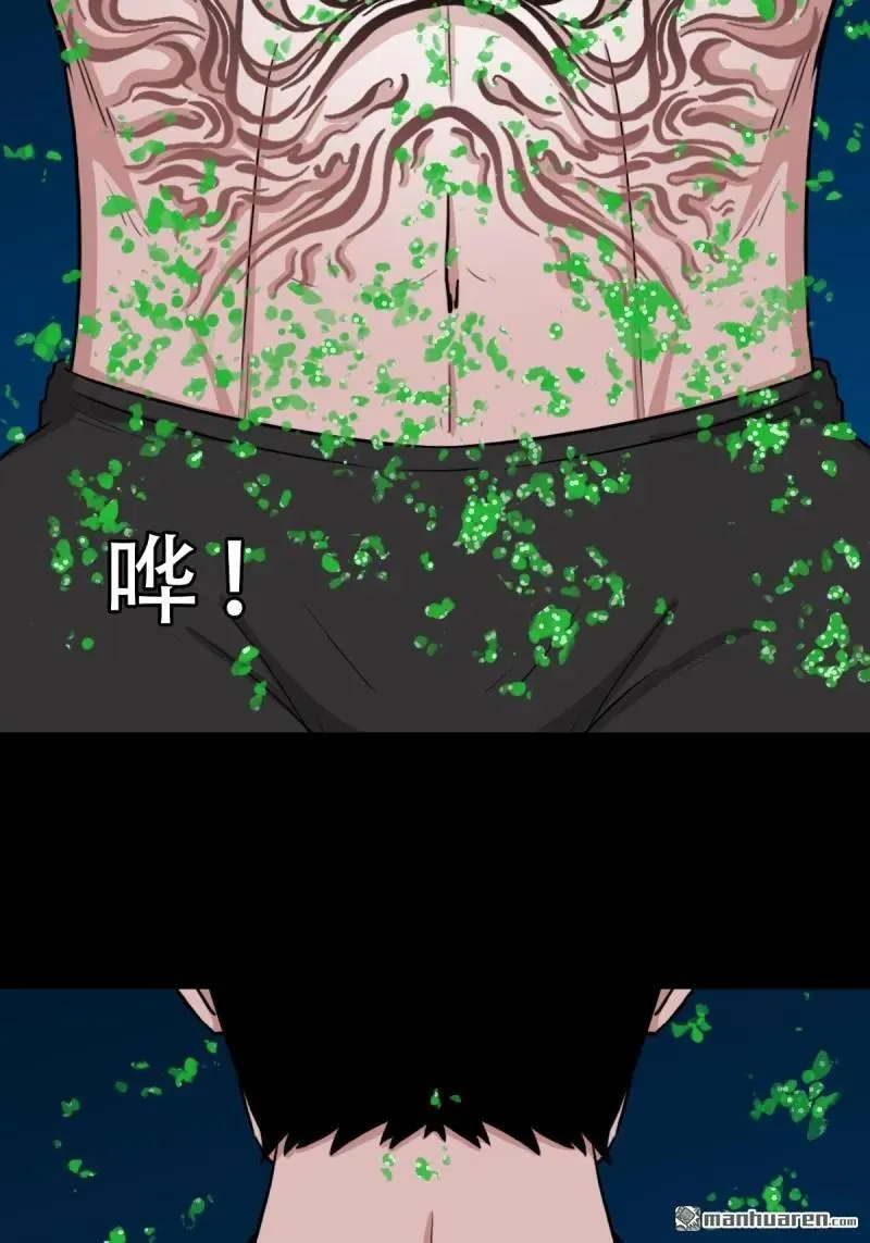 第282回 回阳身20