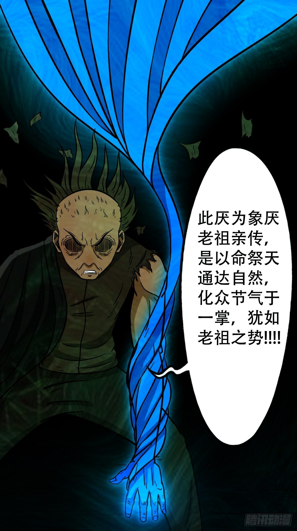 象厌26