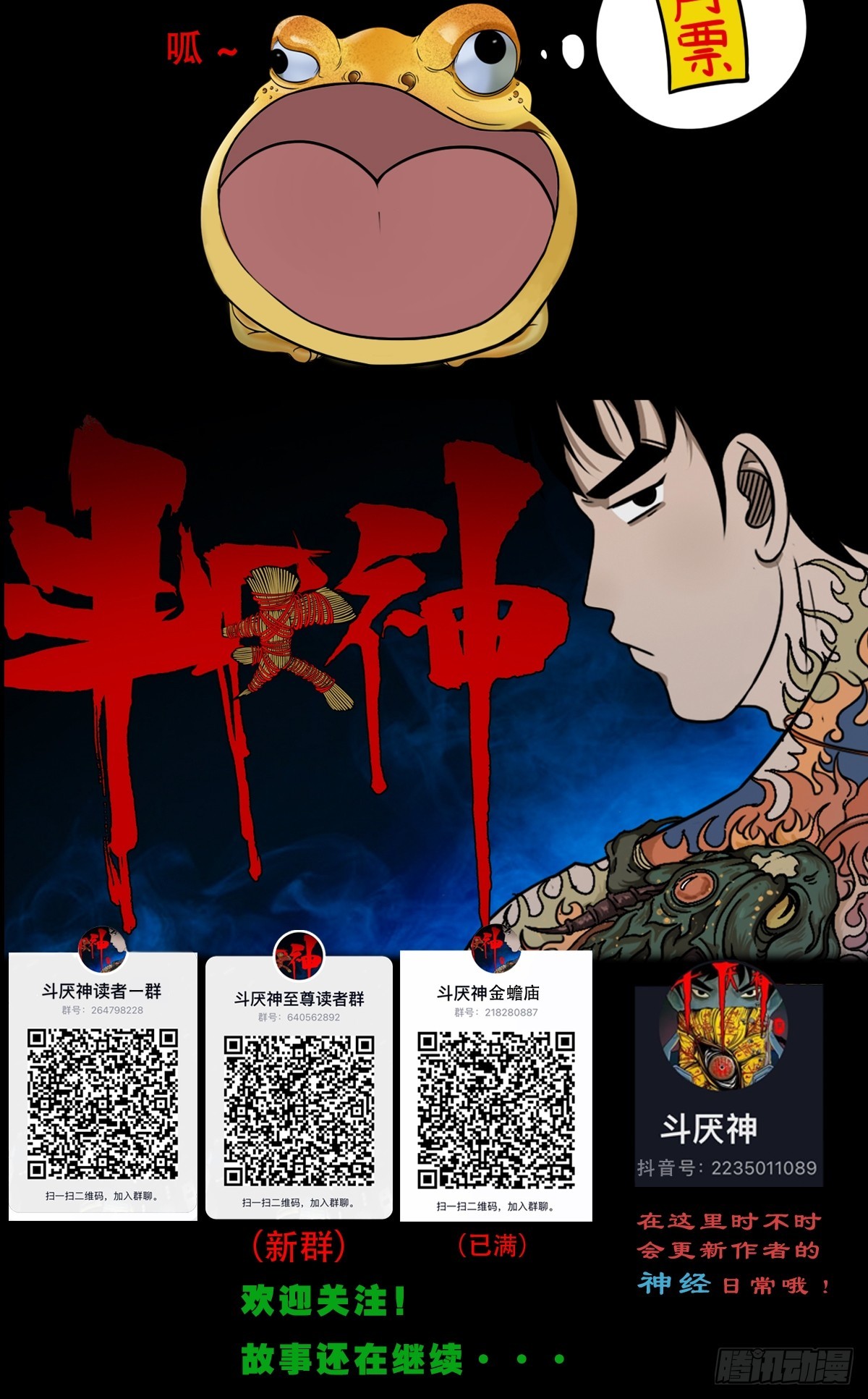 冰火两重天61