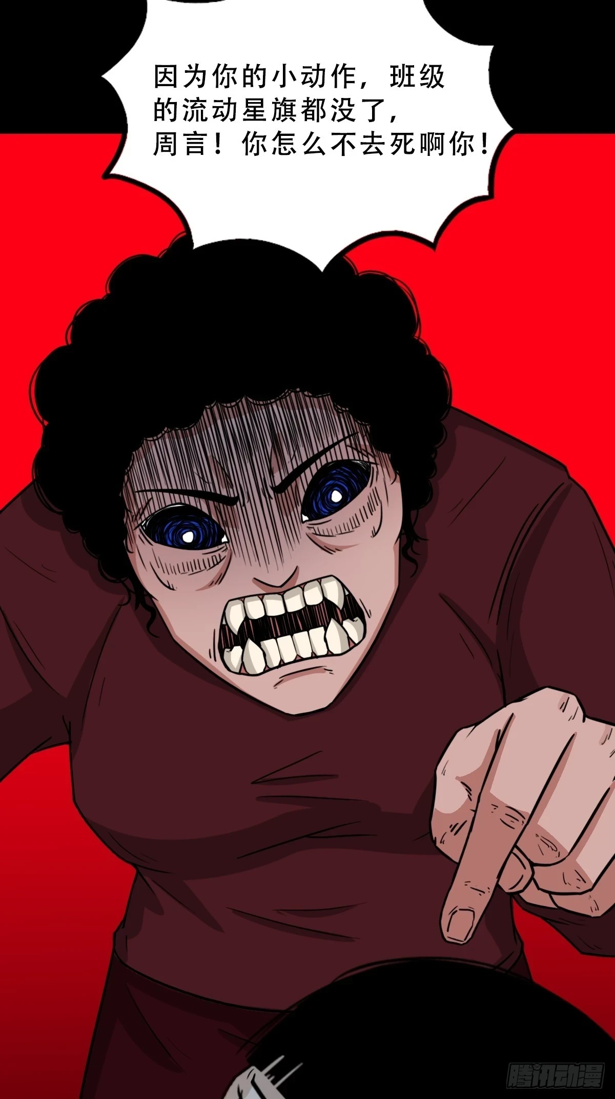 匚人煞11