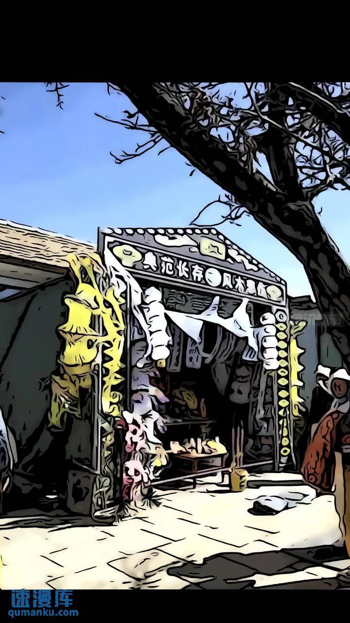 长生身41