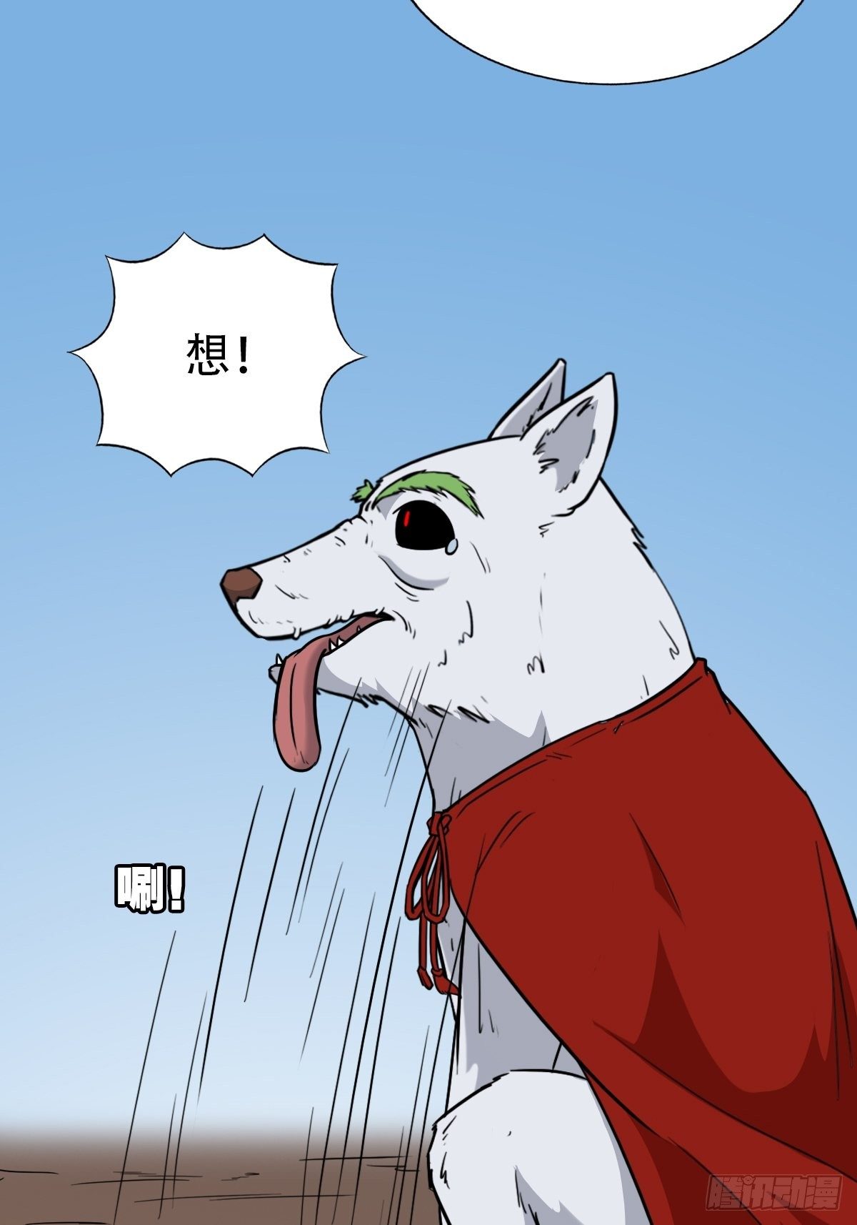 狮咬剑18