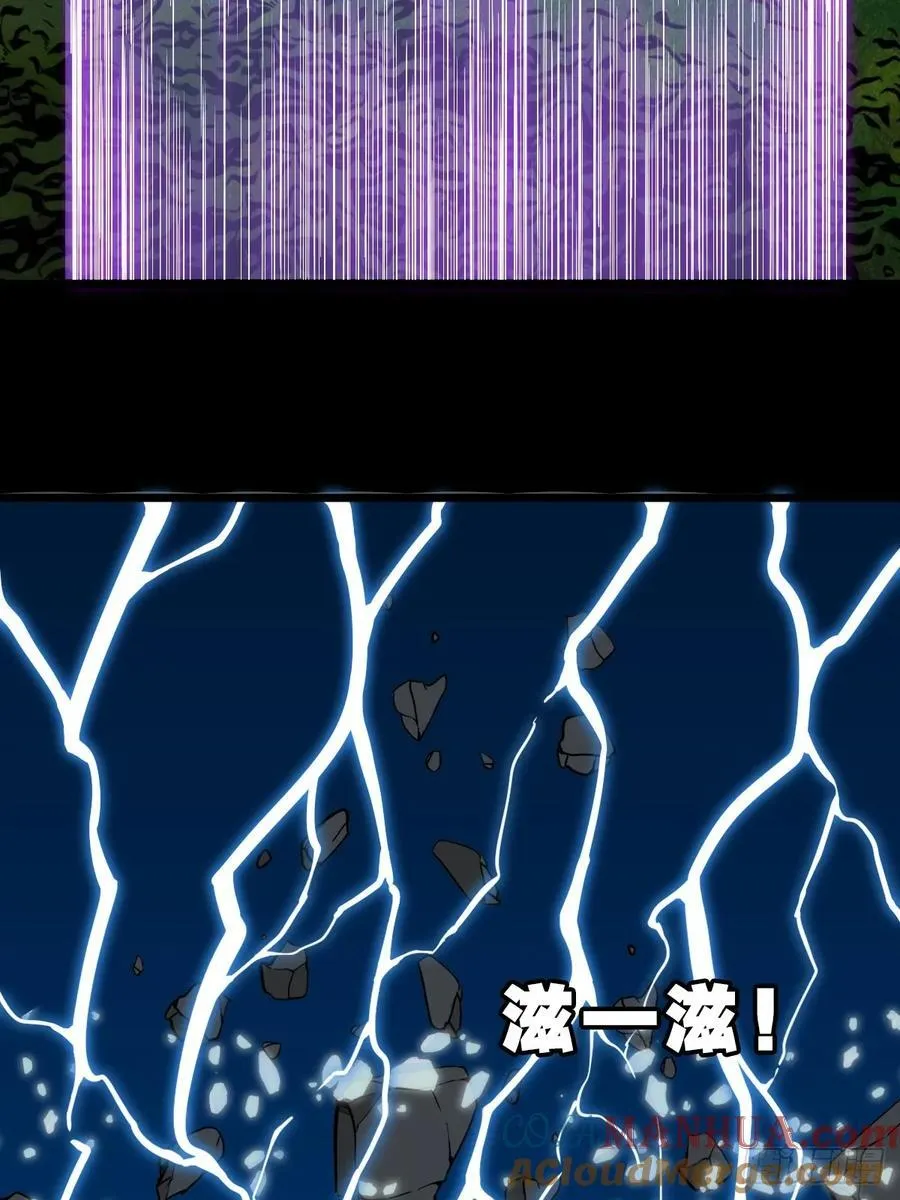 盗蛇眼45
