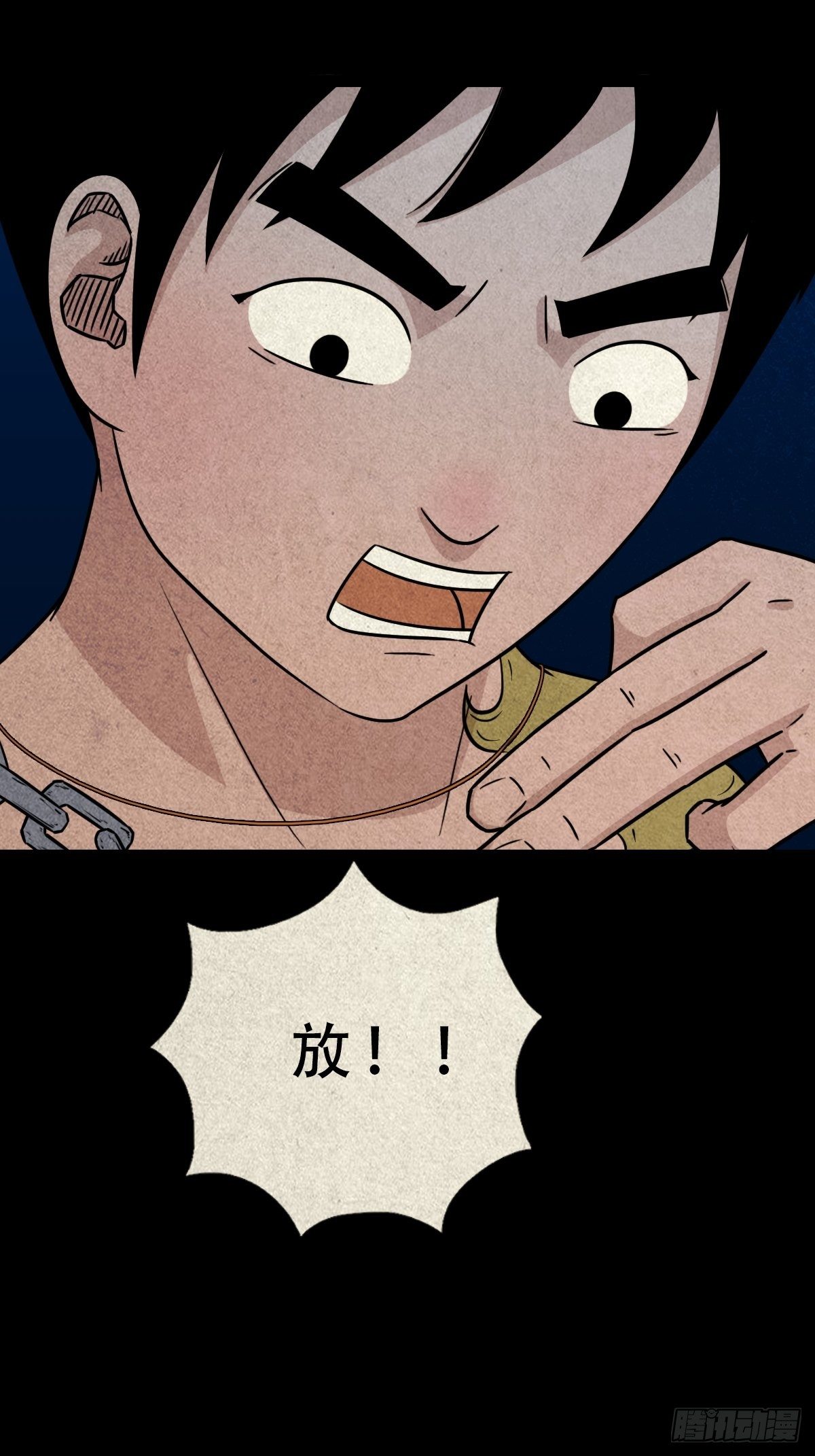 握青皮（中）52