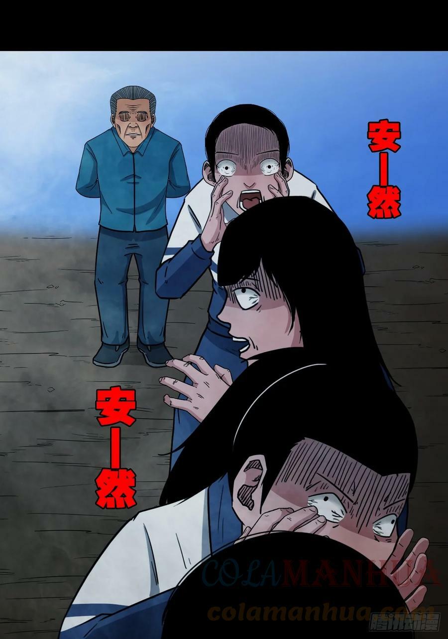 败退之灰57
