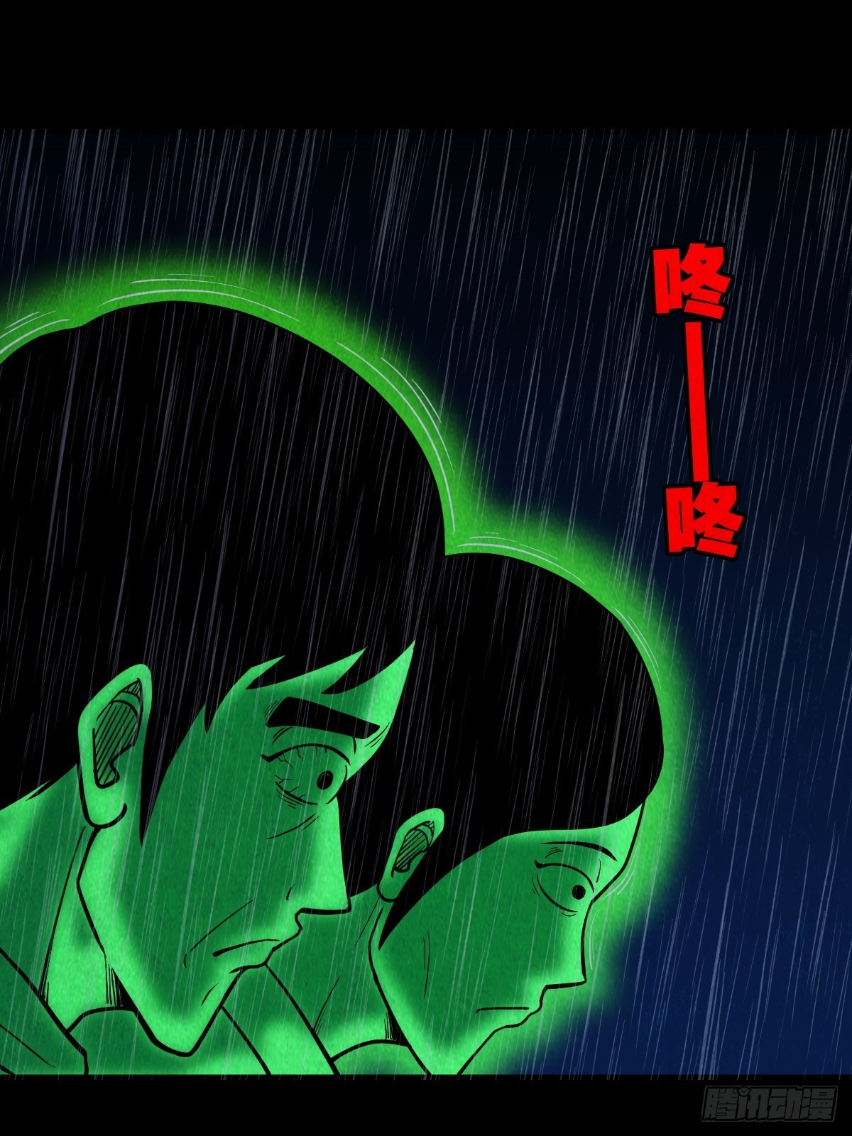 锁魂绕（下）58