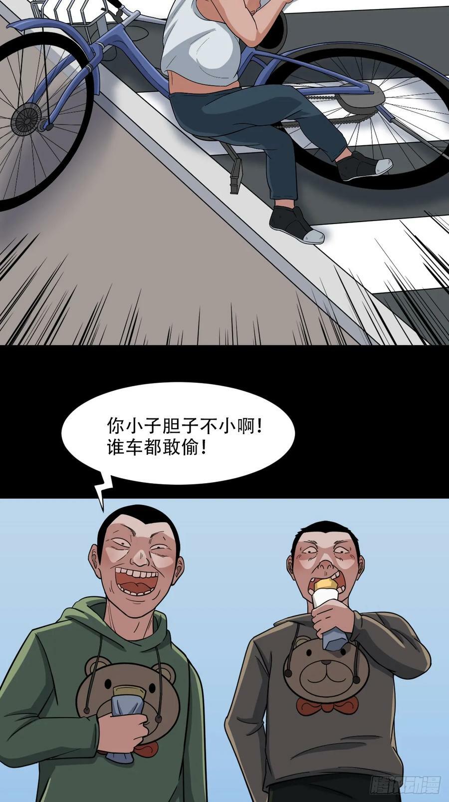 败退之灰11