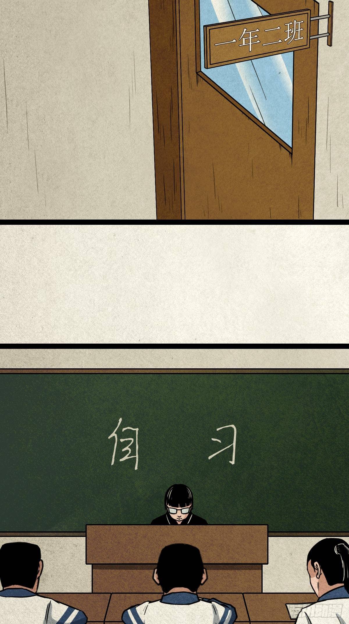 丧门吊客（上）37