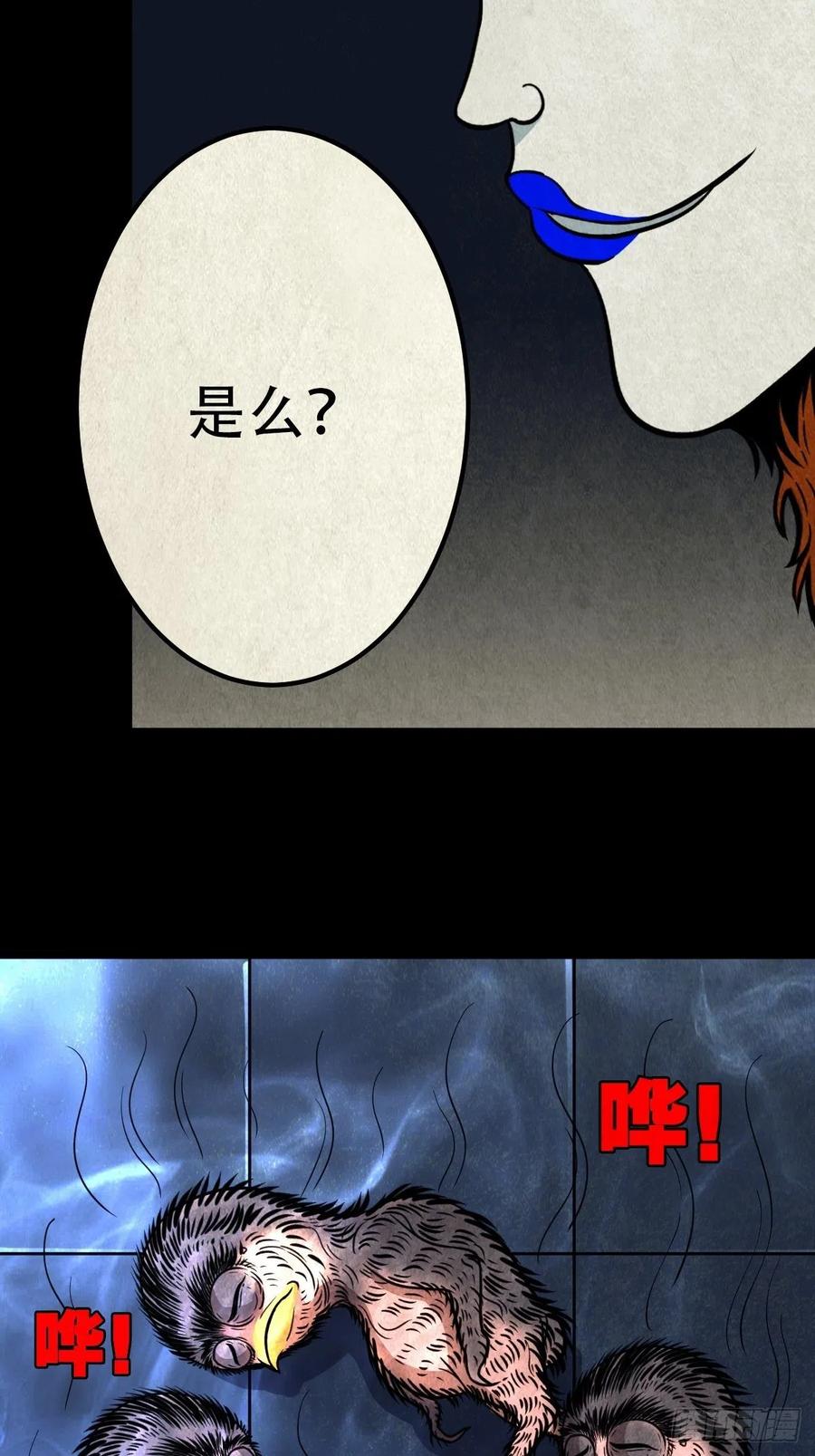 千秋万岁43