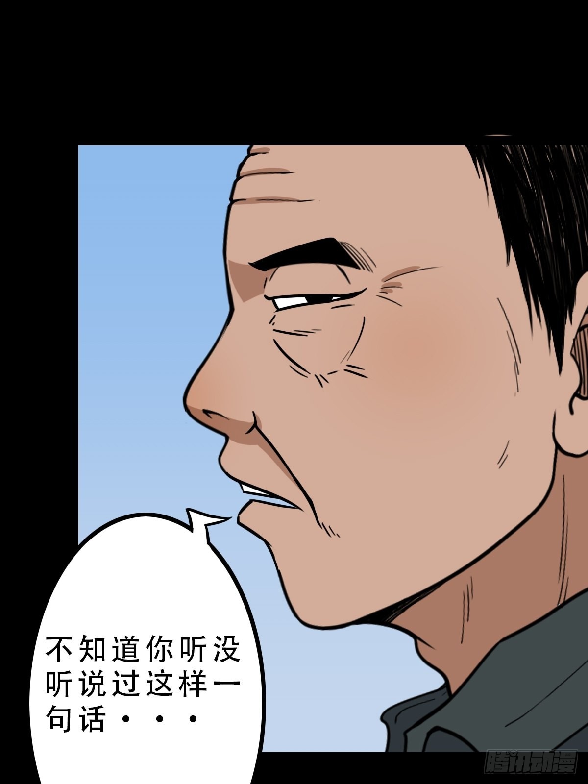 瘟傀49