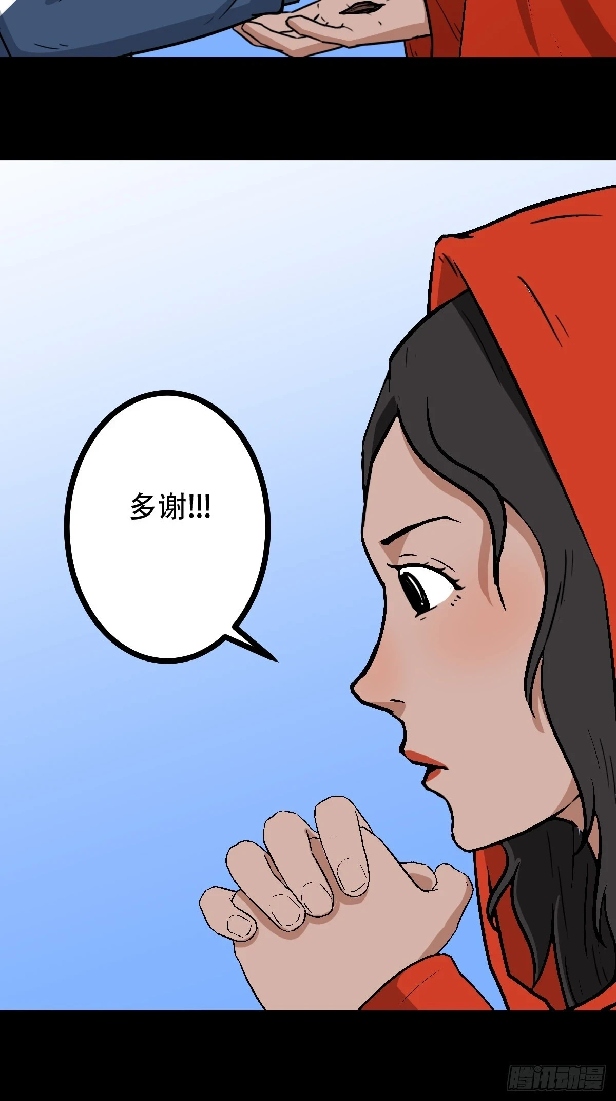 蛇判48