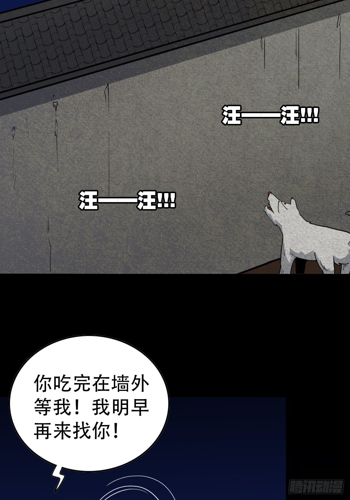 狮咬剑39